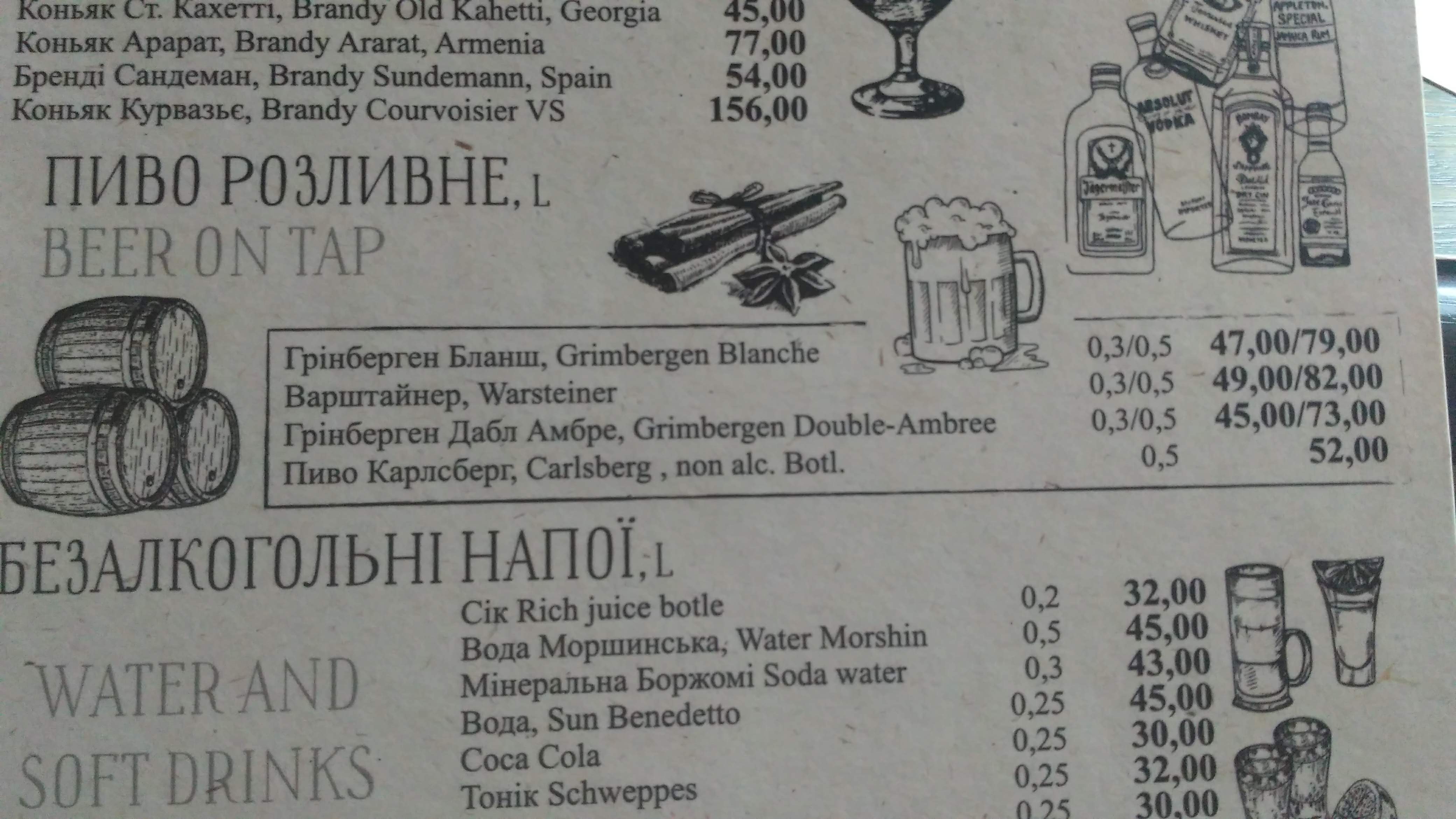 Cipolla Rossa restaurant menu 4