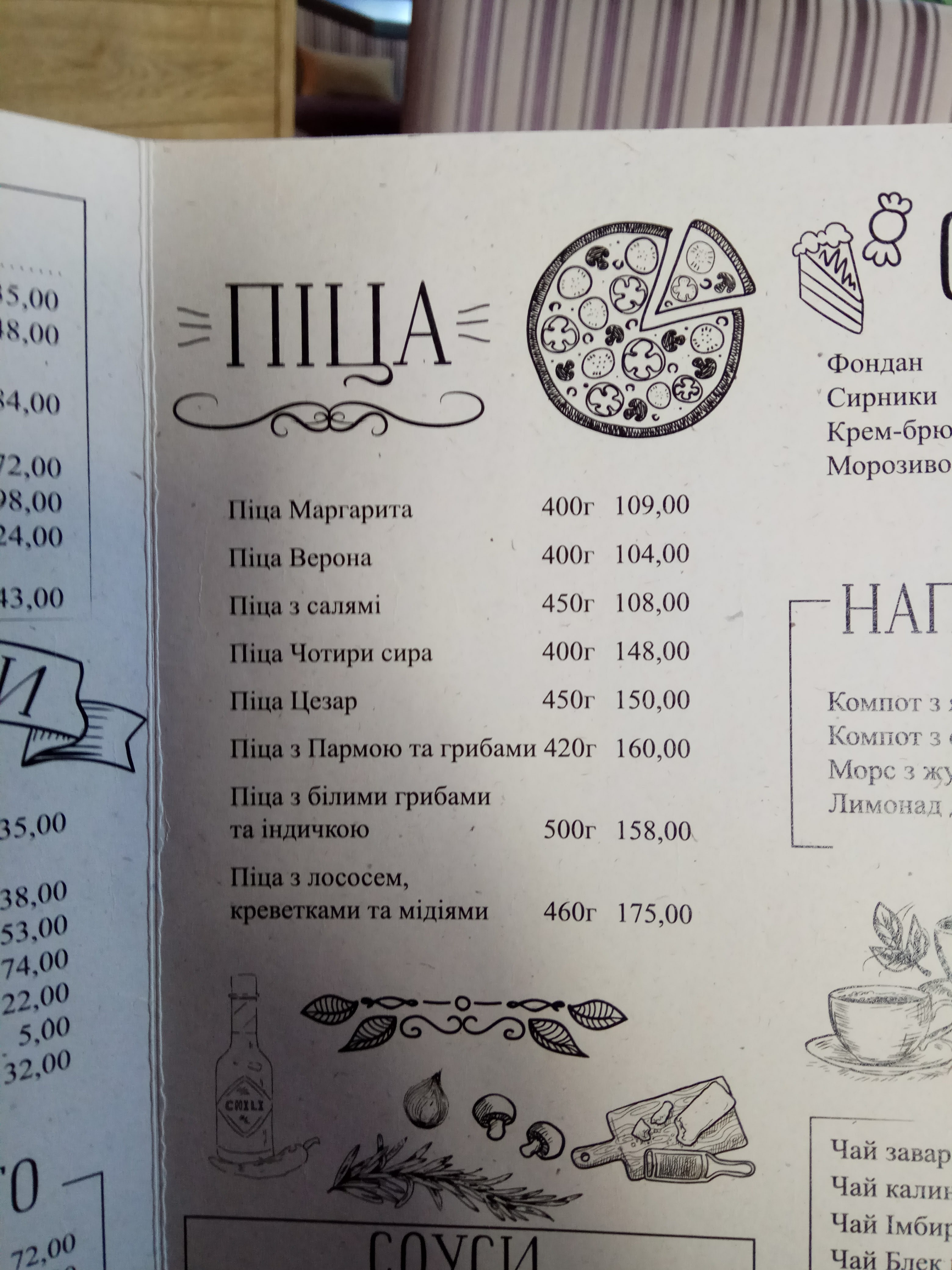 Cipolla Rossa restaurant menu 5