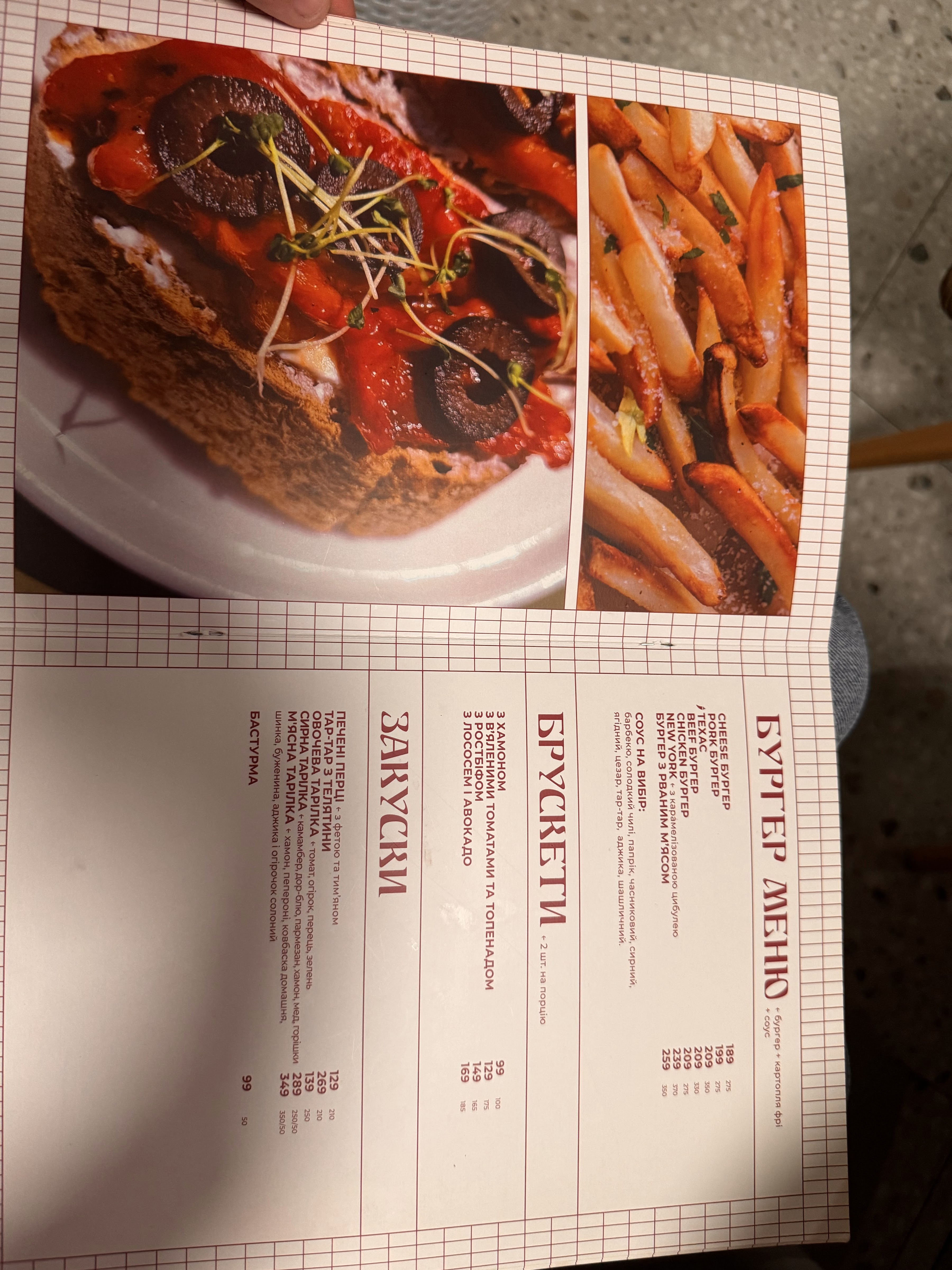Berry Bar ( Кафе) Бері Бар ресторан піцерія на вул. Княгині Ольги menu 4