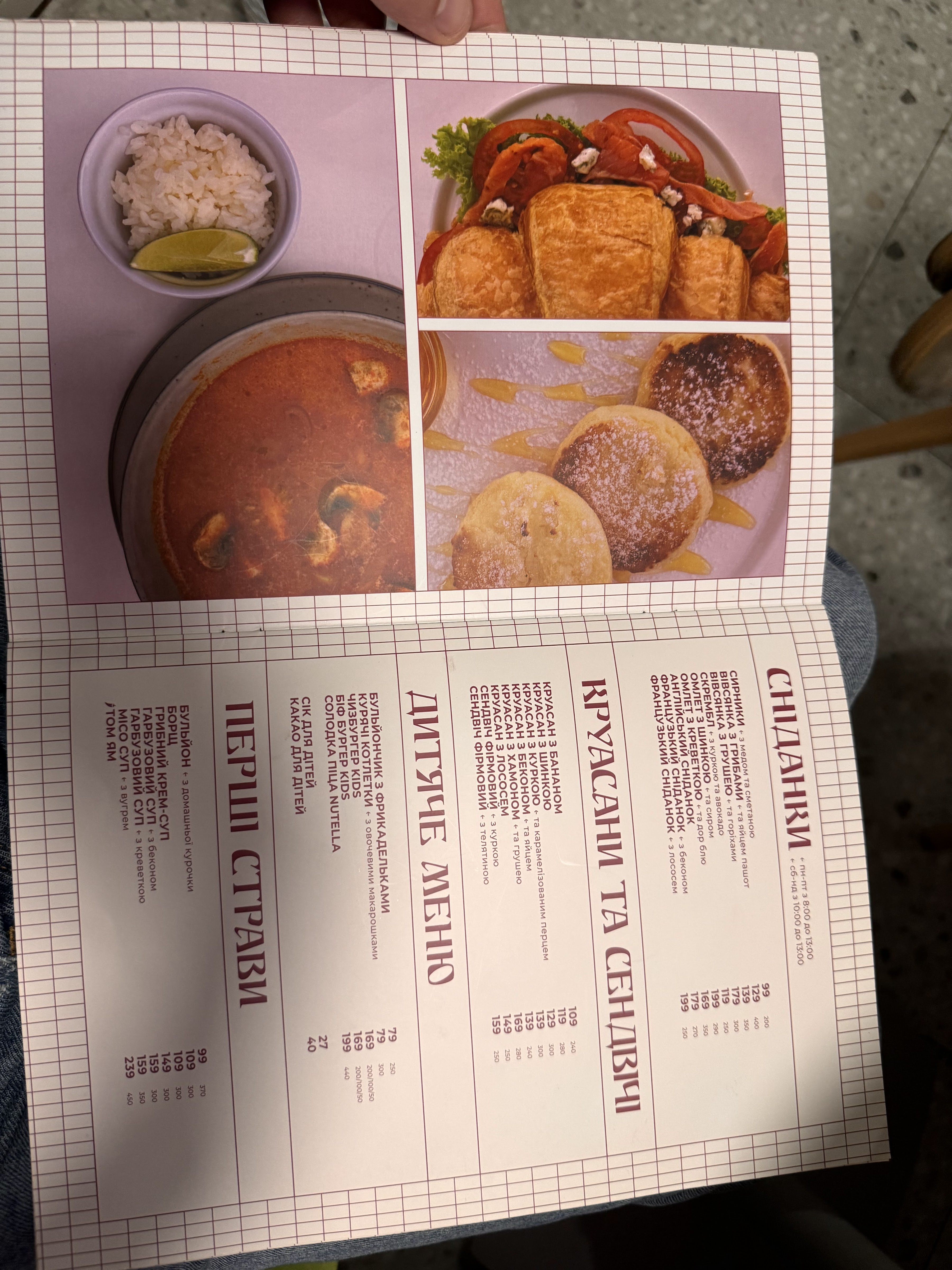 Berry Bar ( Кафе) Бері Бар ресторан піцерія на вул. Княгині Ольги menu 5