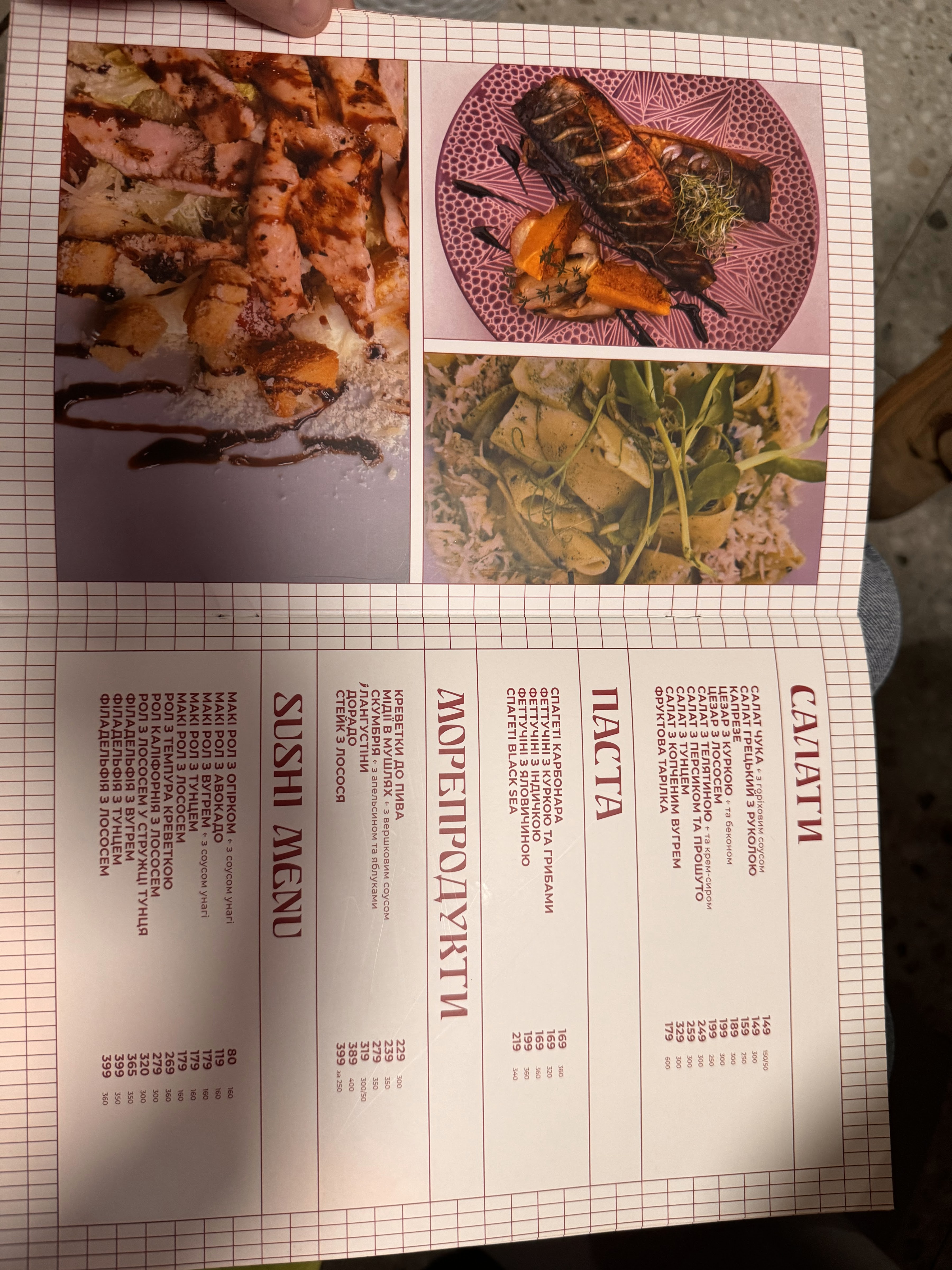 Berry Bar ( Кафе) Бері Бар ресторан піцерія на вул. Княгині Ольги menu 6