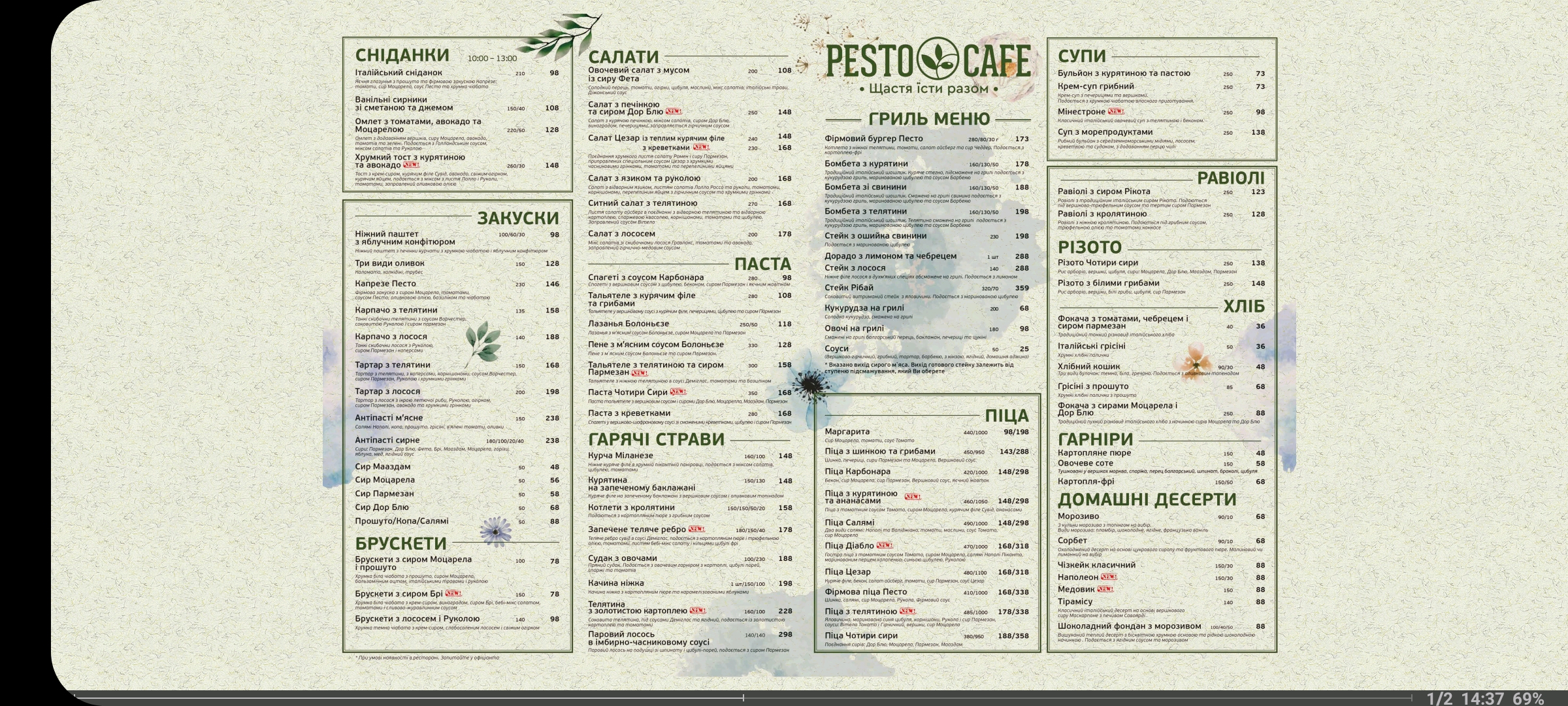 Pesto Cafe menu 1