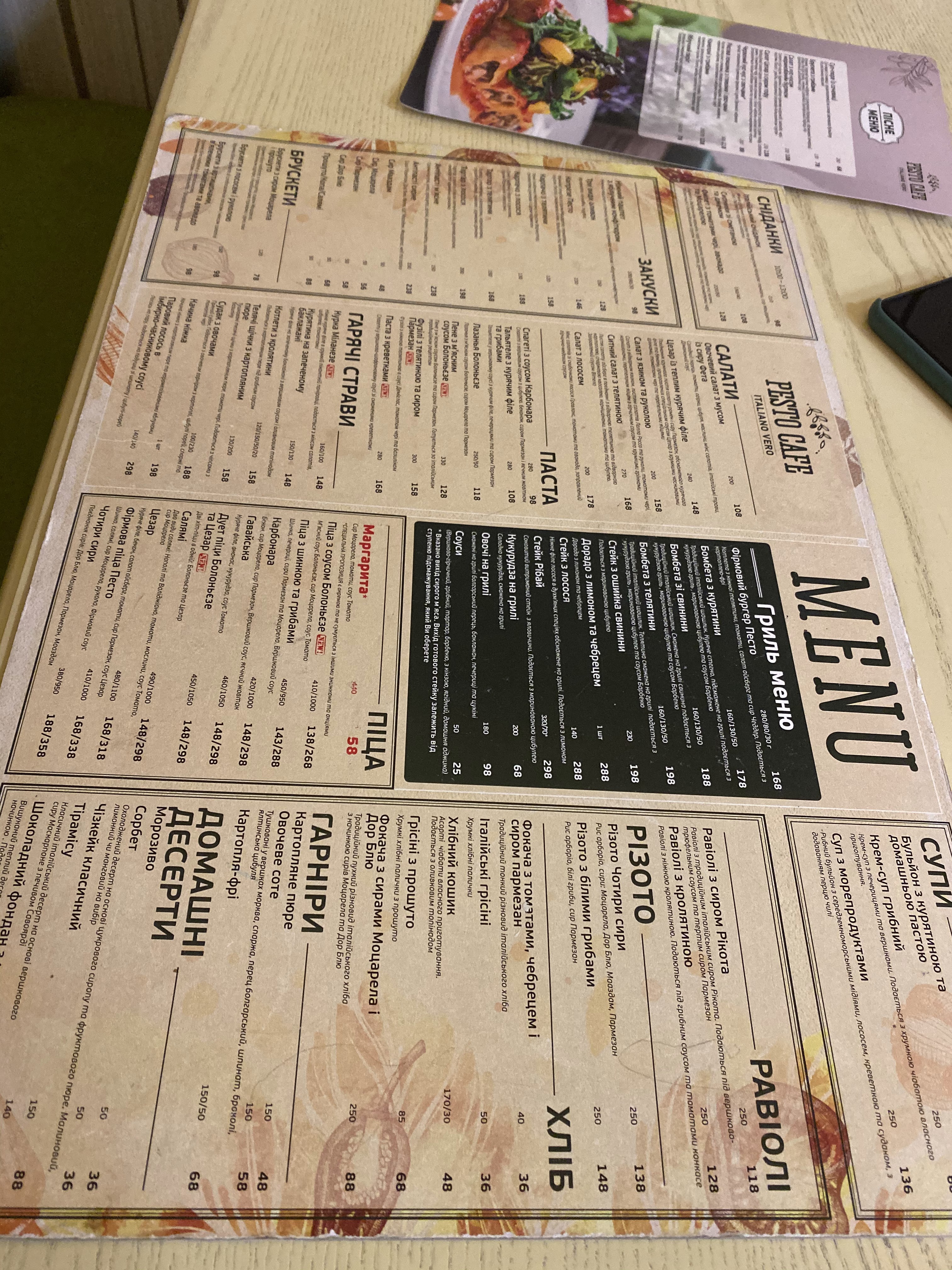 Pesto Cafe menu 2