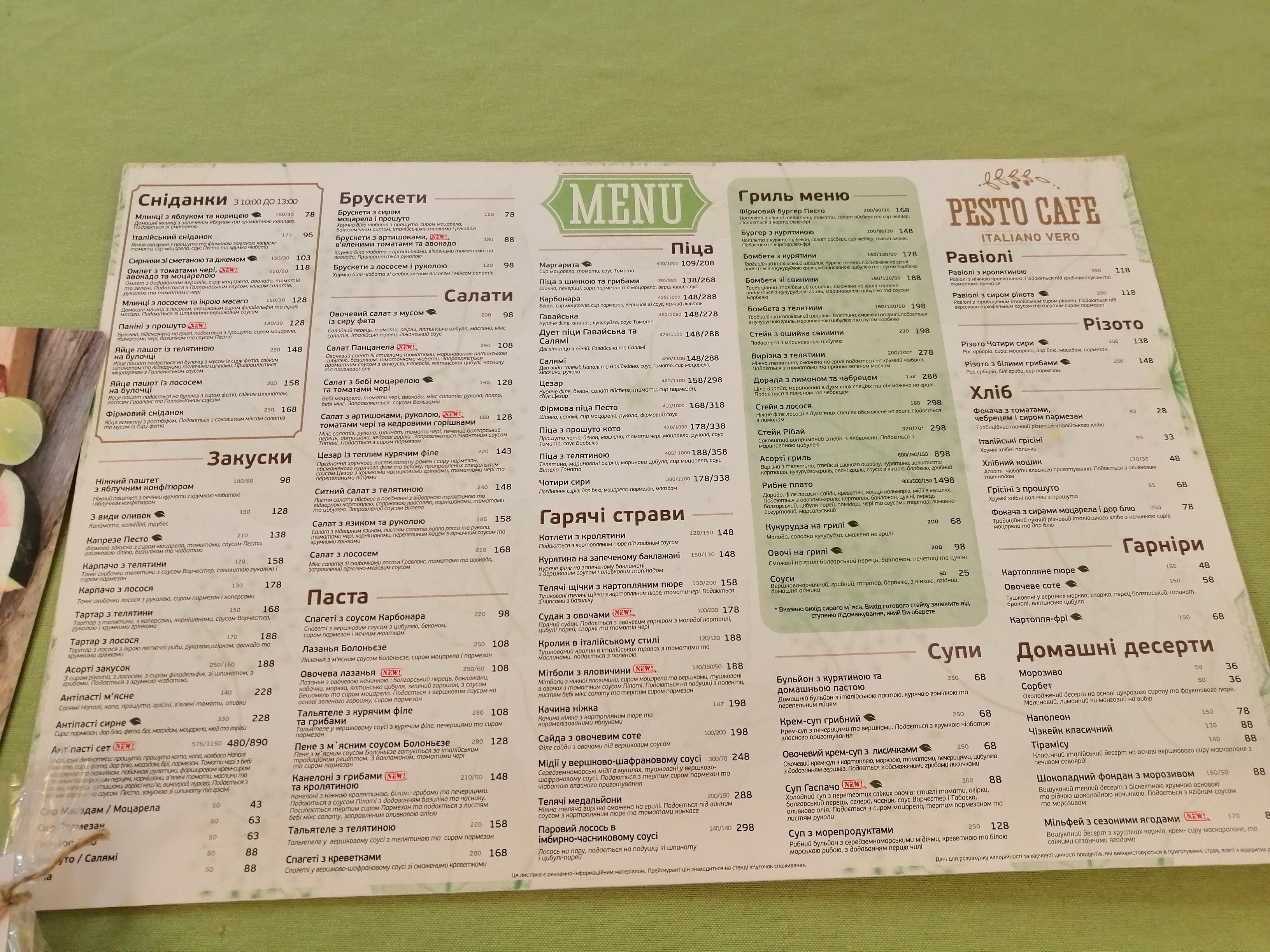 Pesto Cafe menu 3