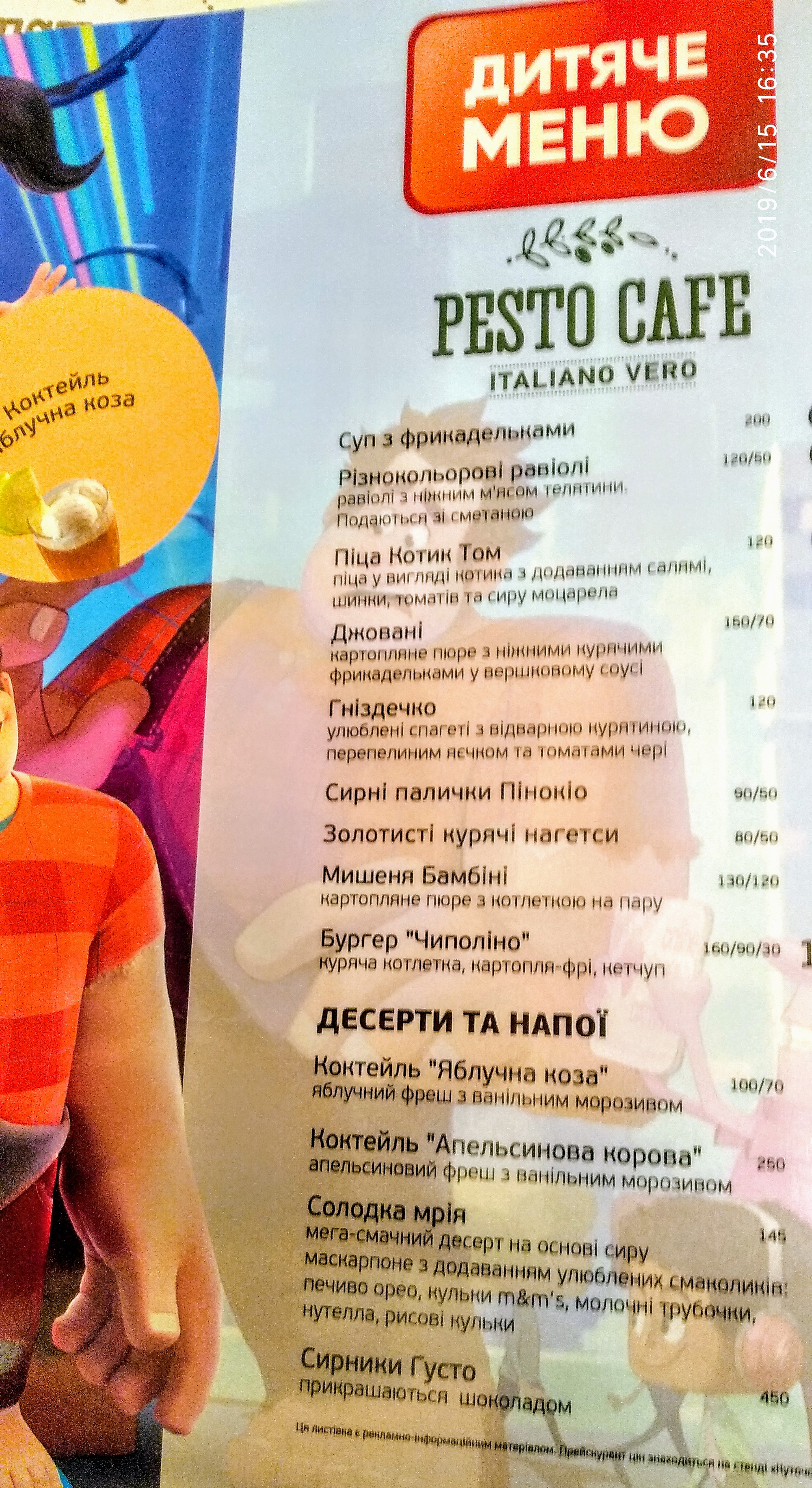 Pesto Cafe menu 4