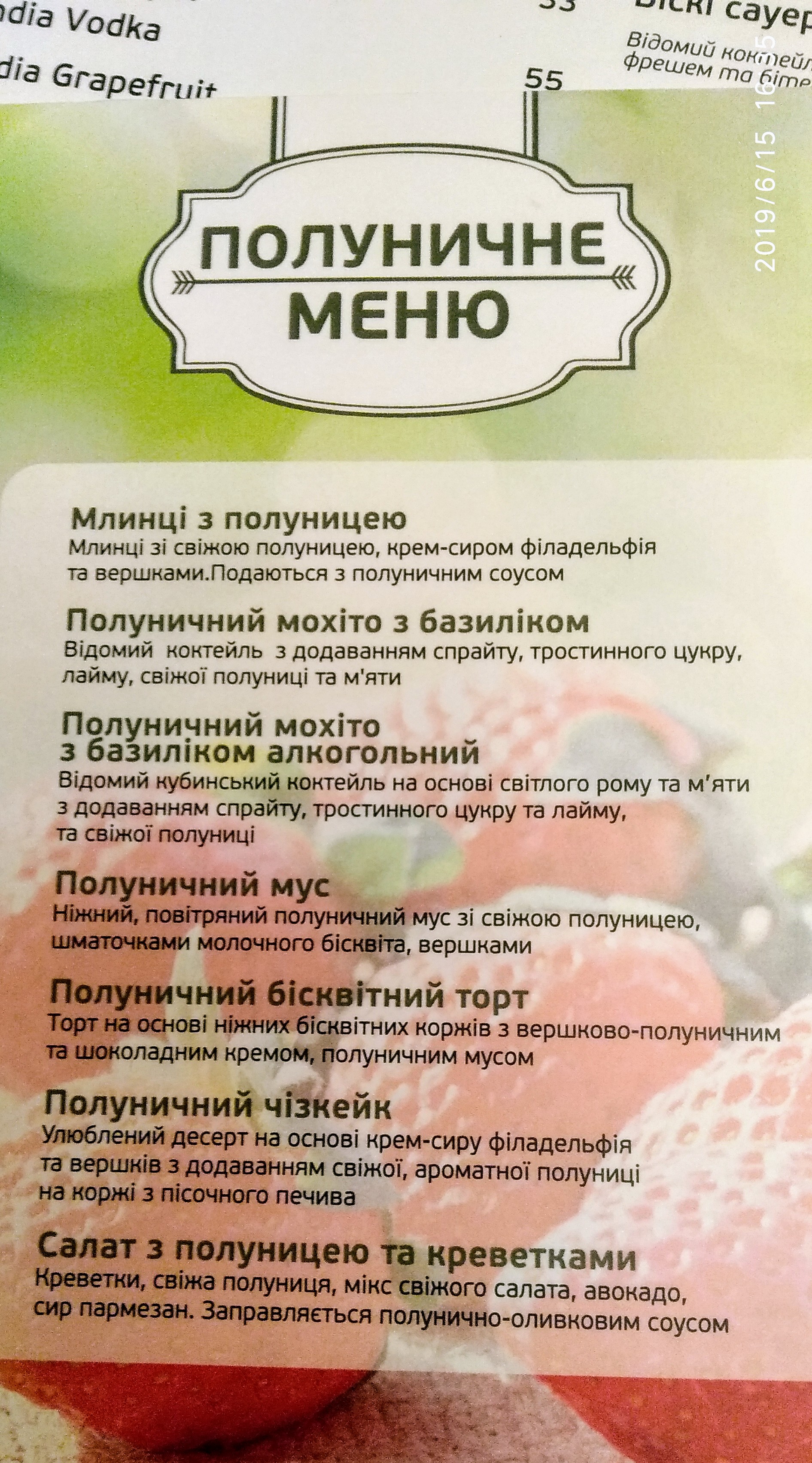 Pesto Cafe menu 5