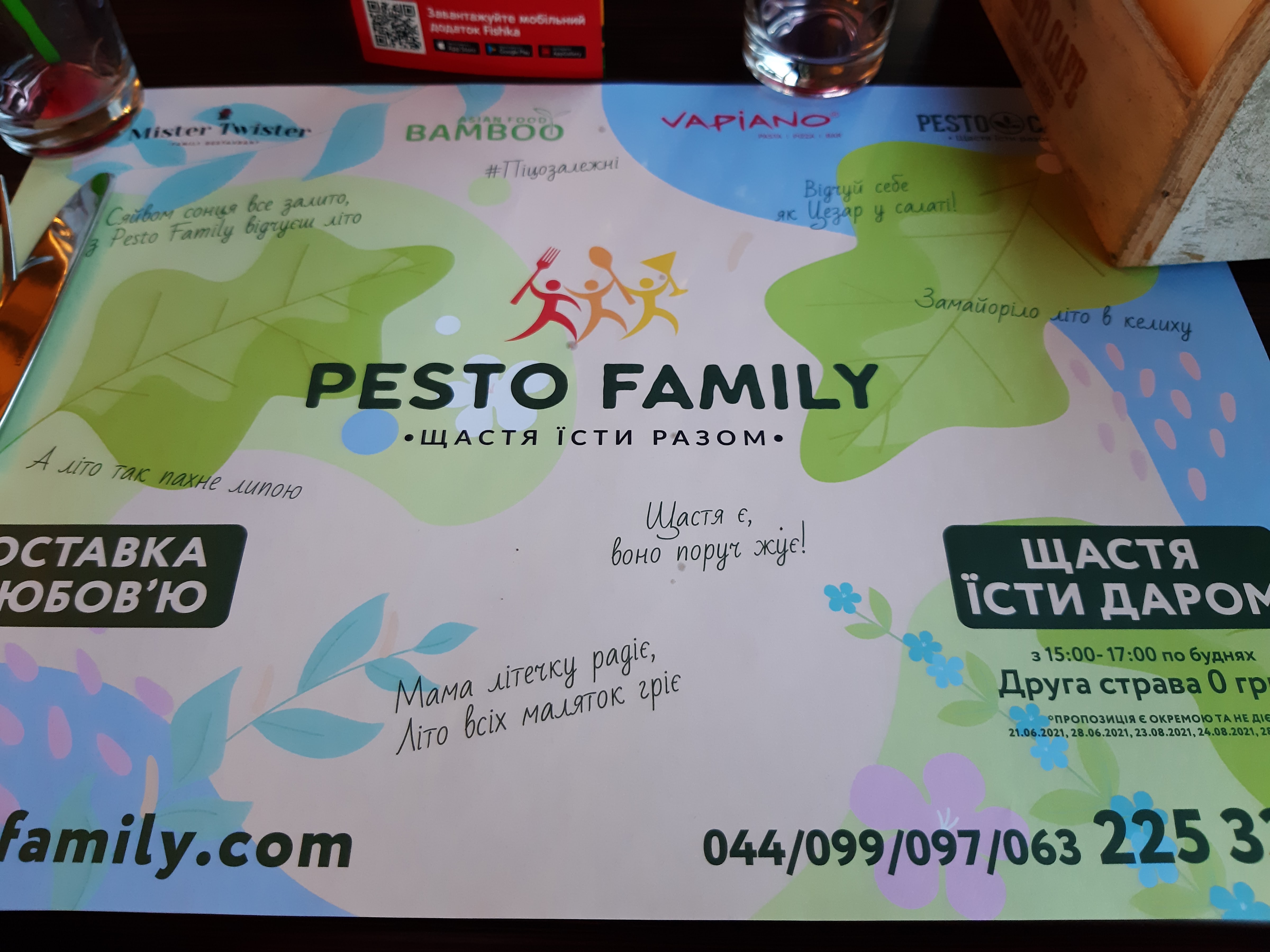 Pesto Cafe menu 6