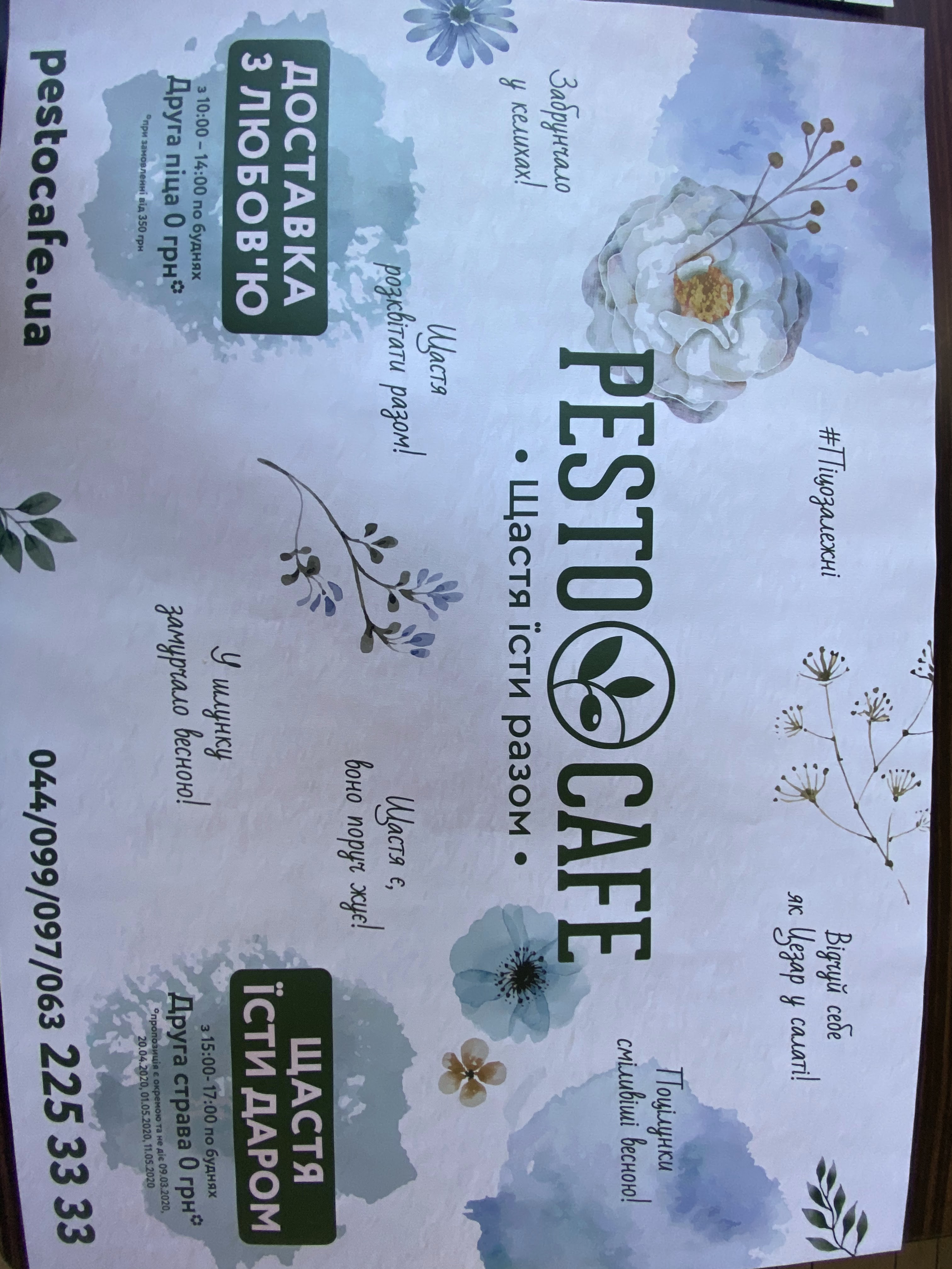 Pesto Cafe menu 7