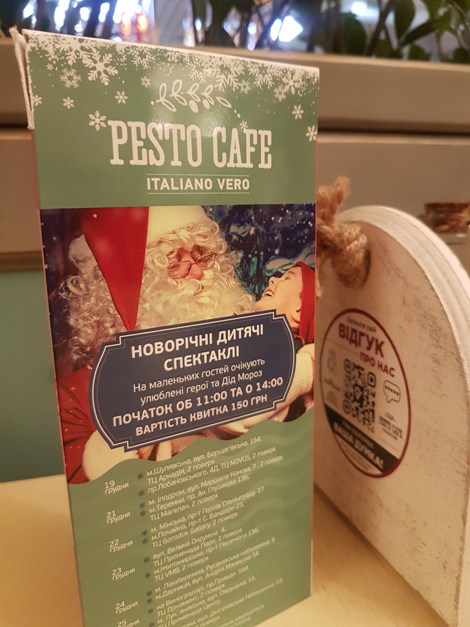 Pesto Cafe menu 8