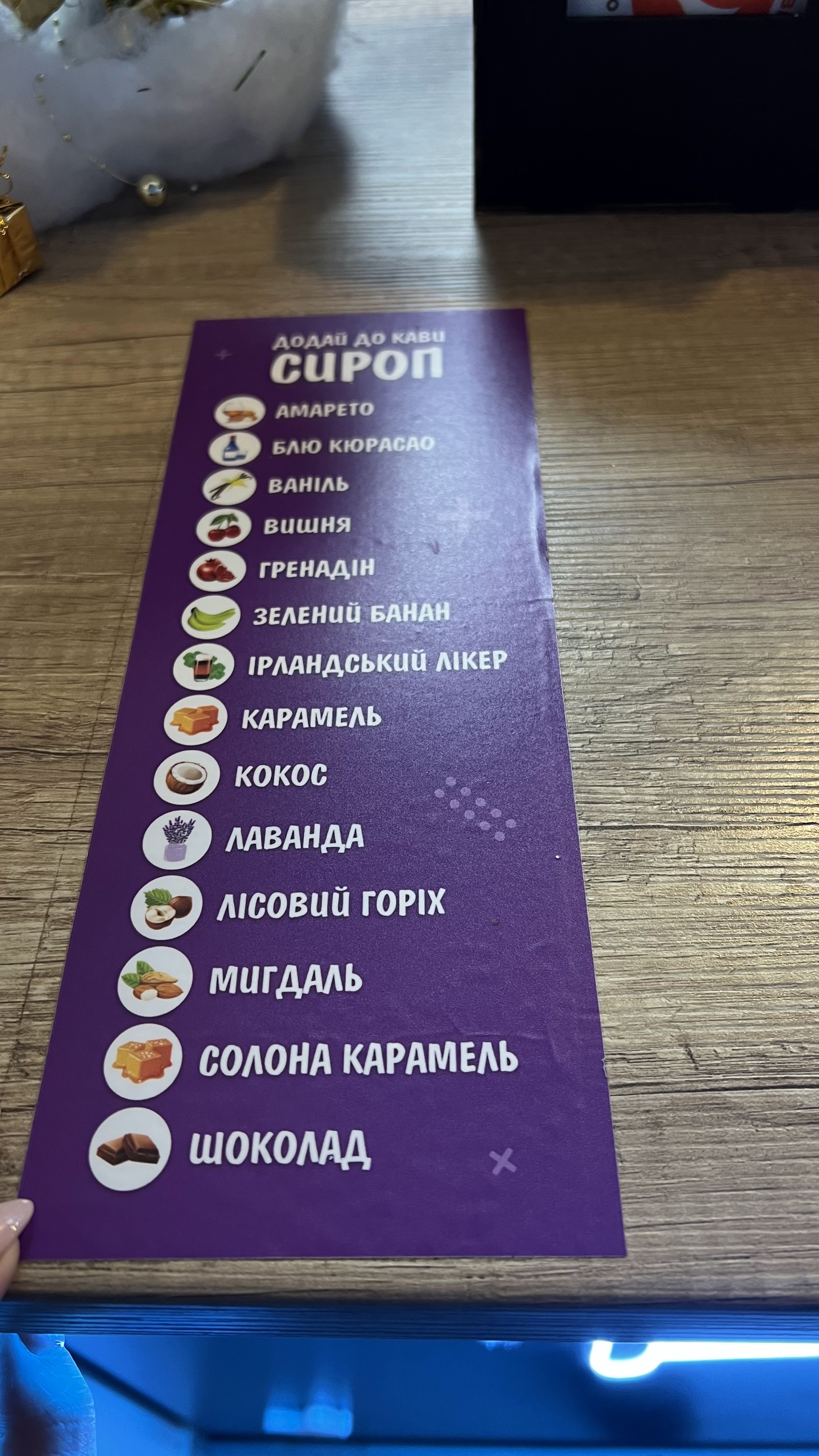 Fishki Pizza menu 1