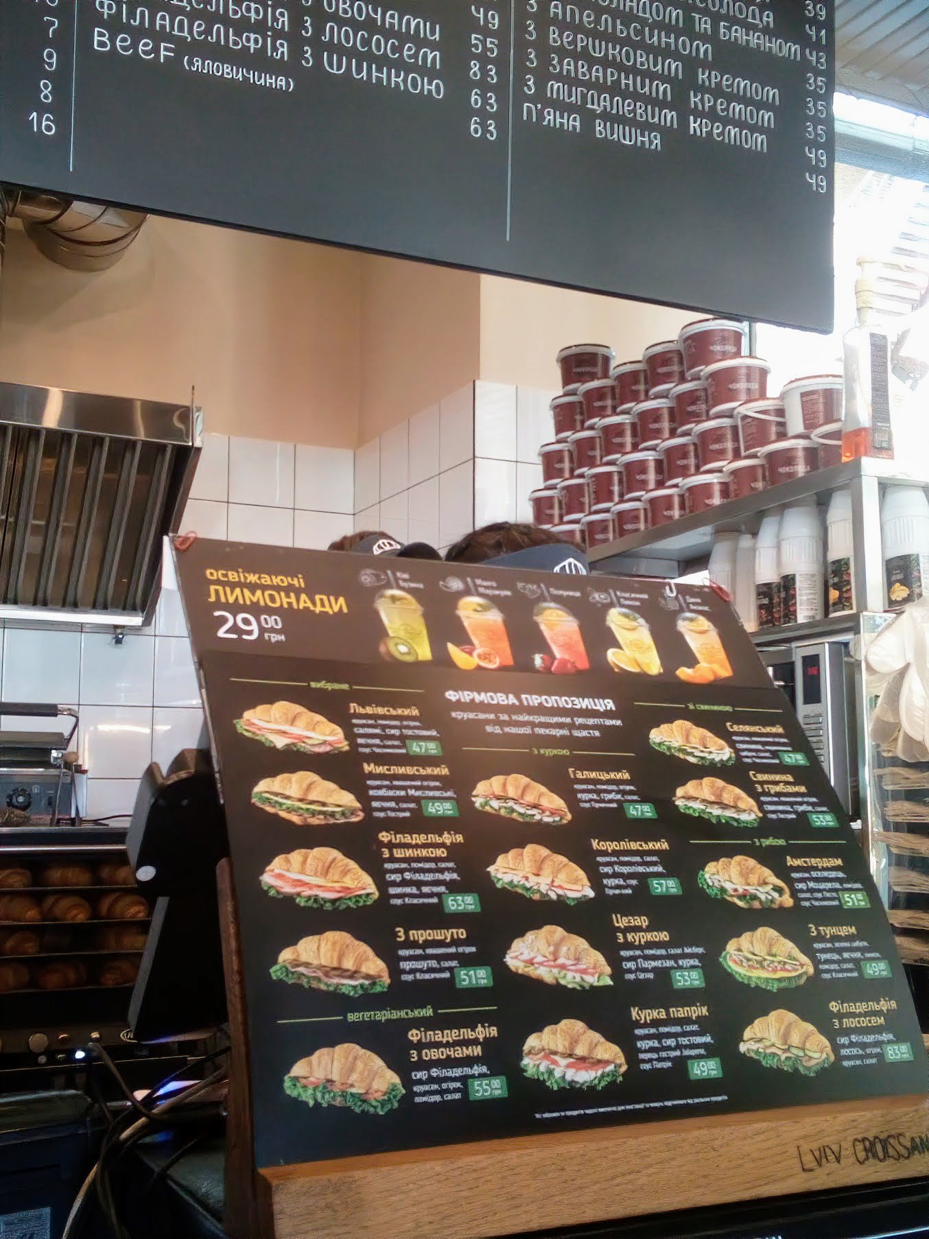 Lviv Croissants menu 2