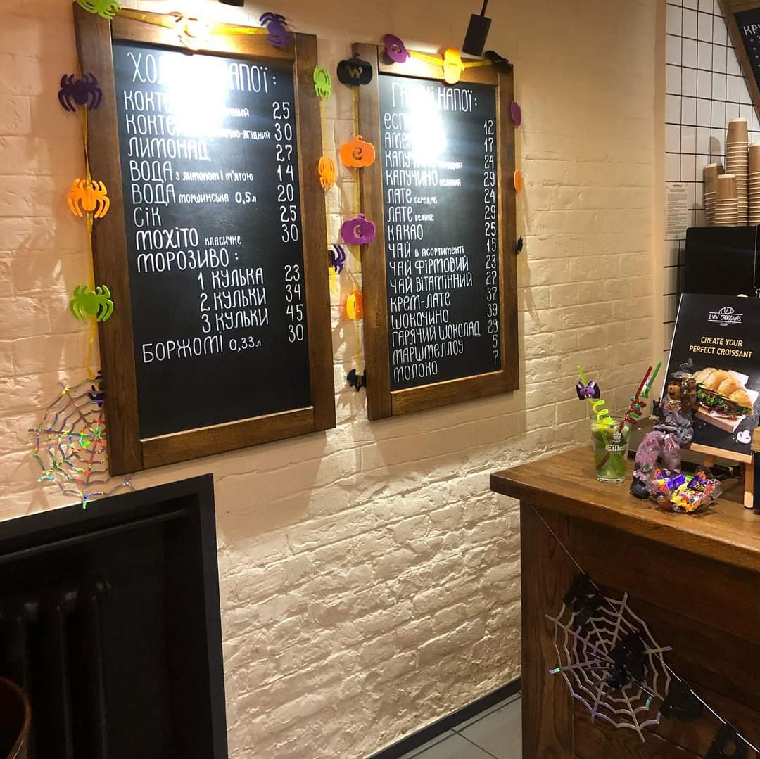 Lviv Croissants menu 6