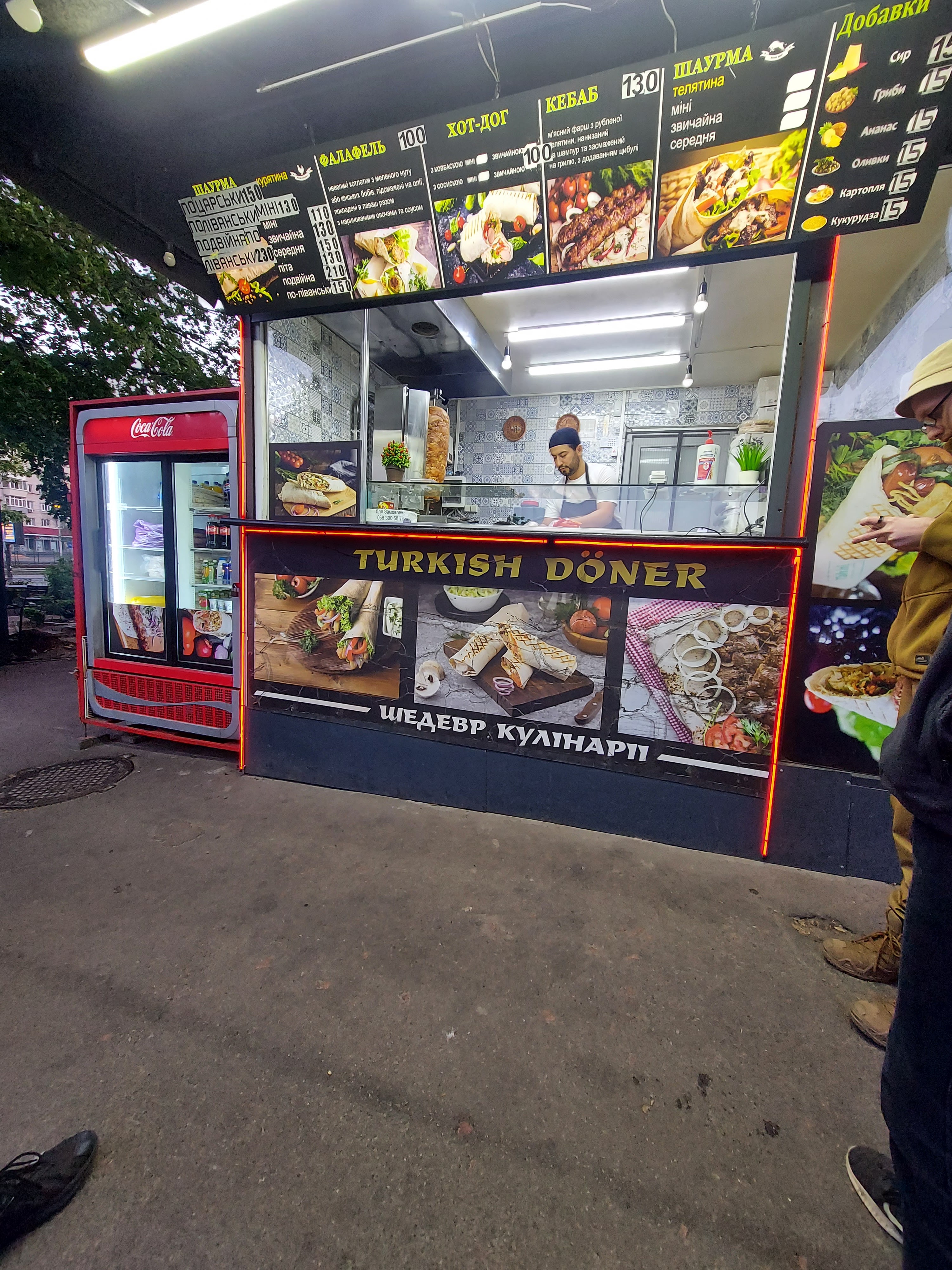 Turkish doner menu 1