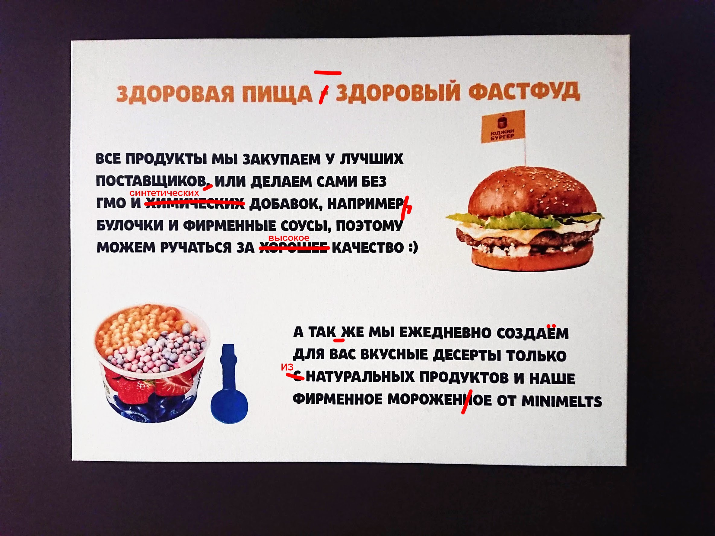 Yudgin Burger menu 2
