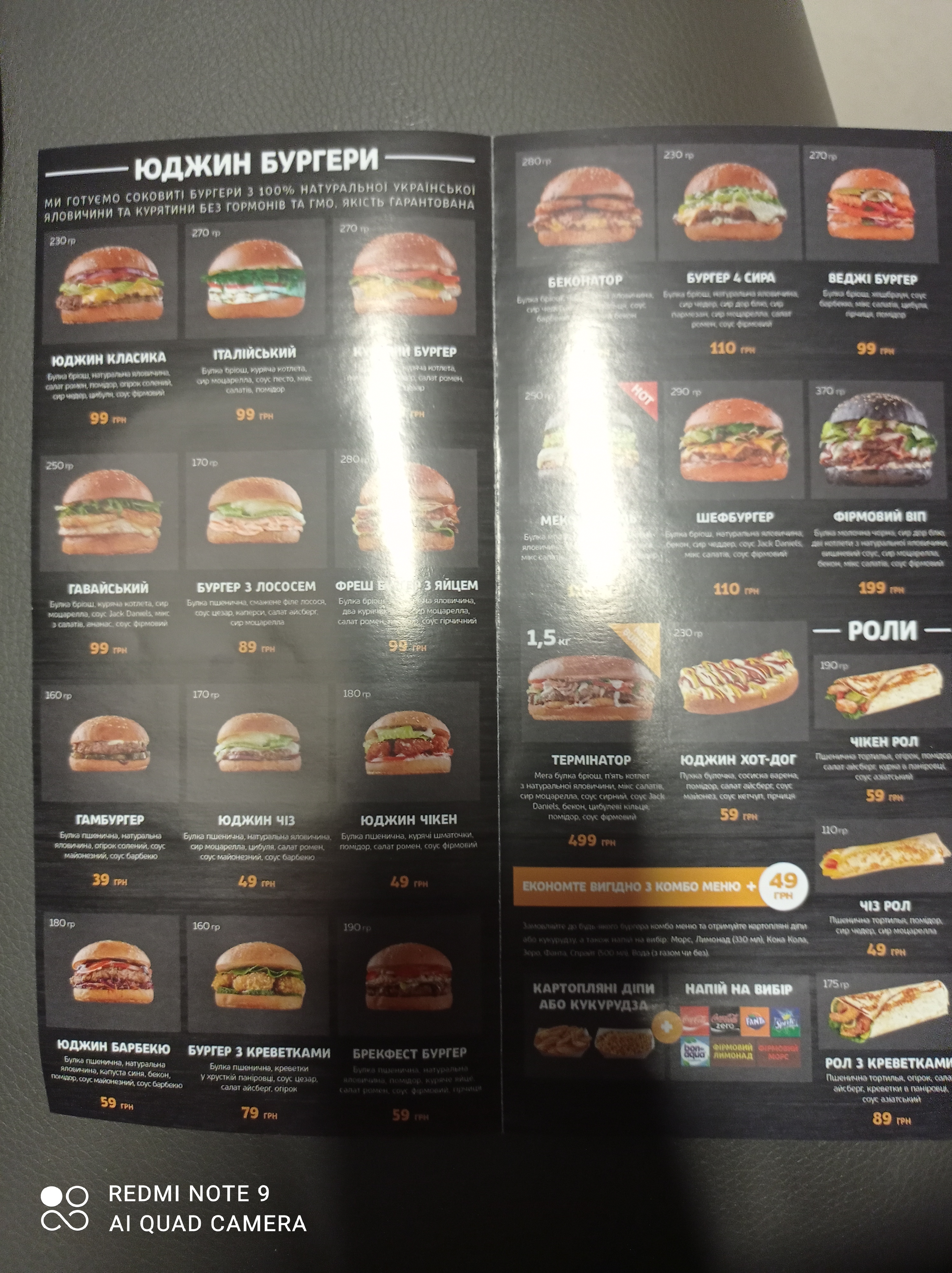 Yudgin Burger menu 3