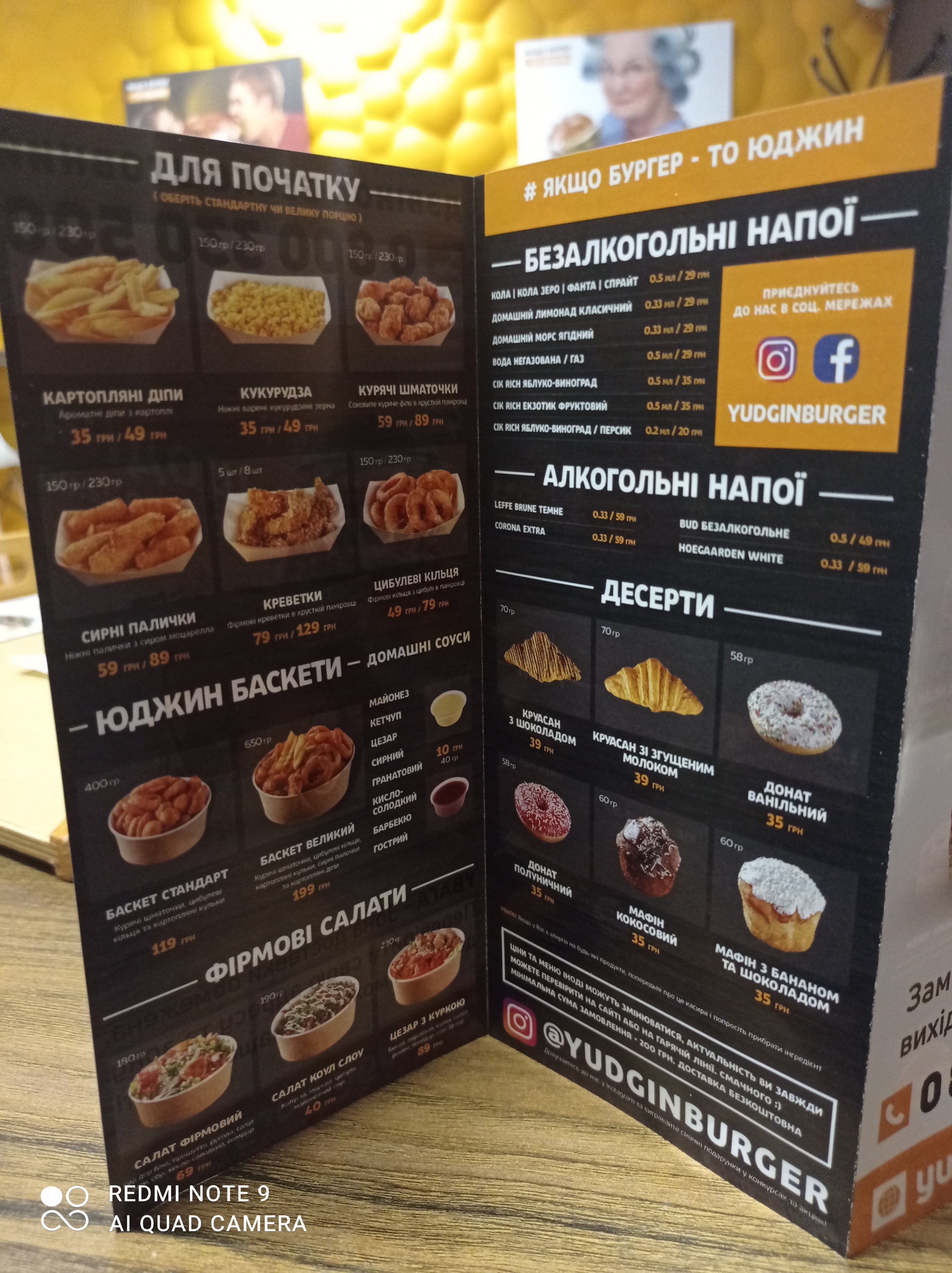 Yudgin Burger menu 6
