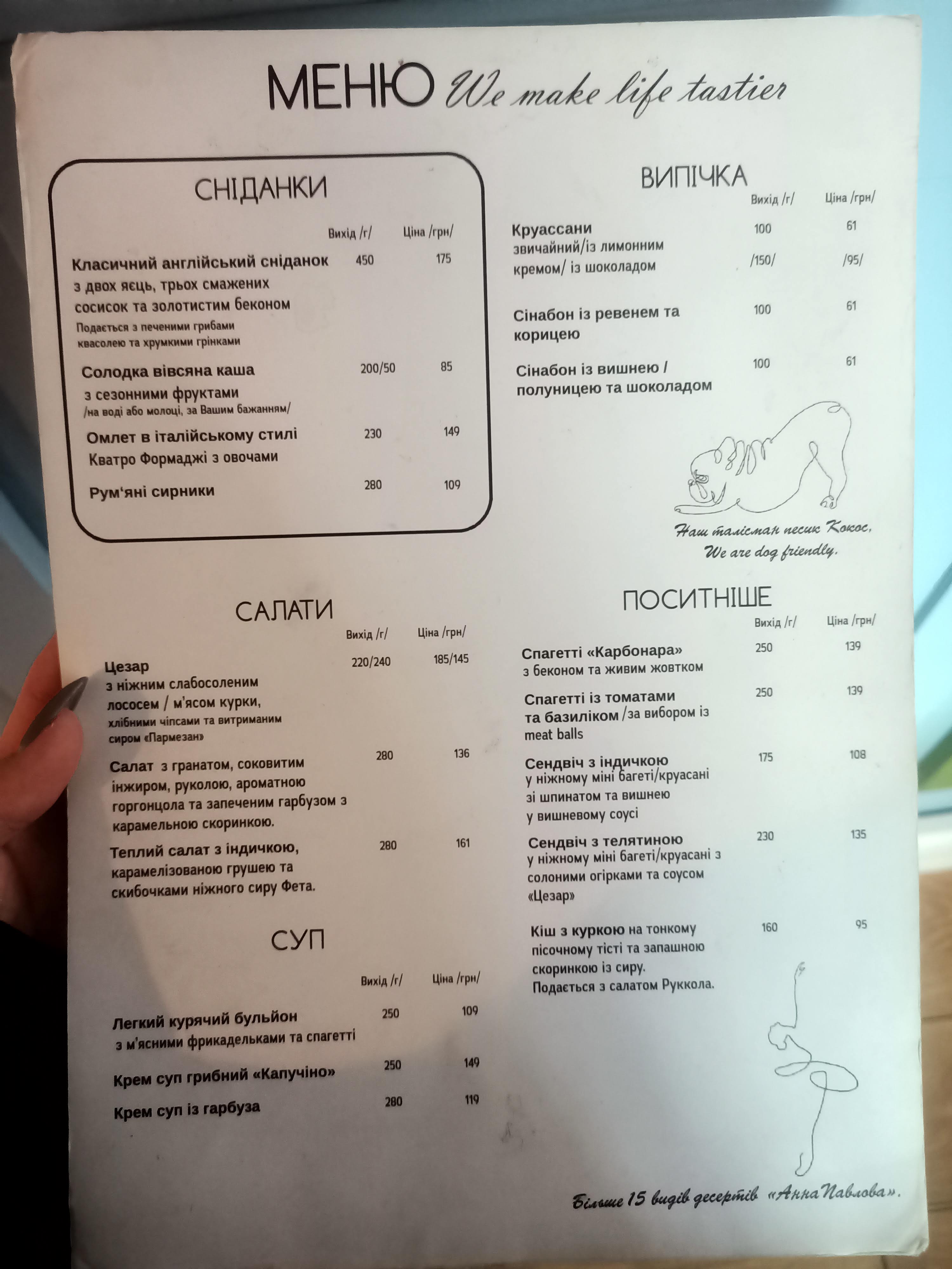 Caramel menu 1
