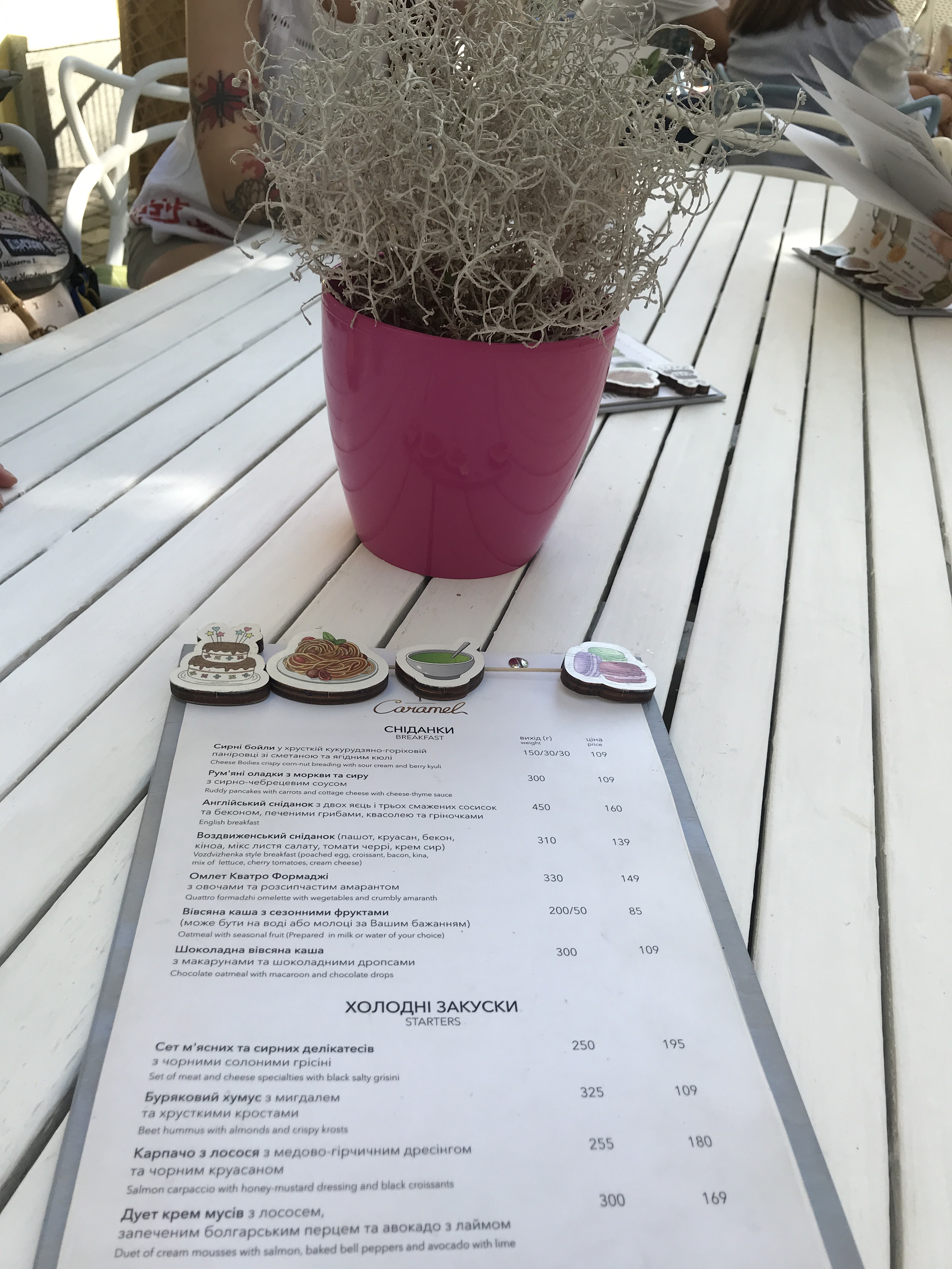 Caramel menu 3