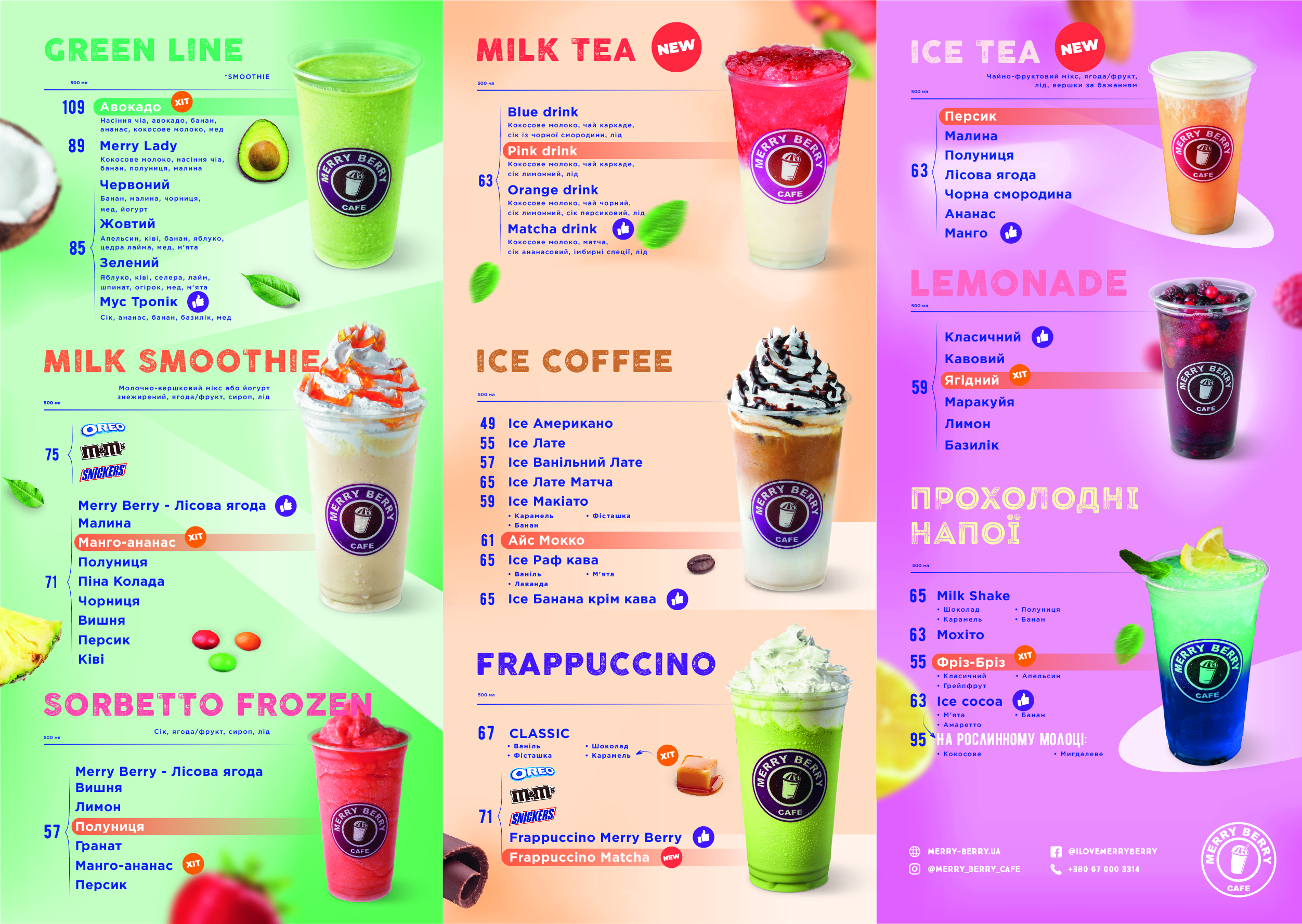 Merry Berry Cafe menu 1