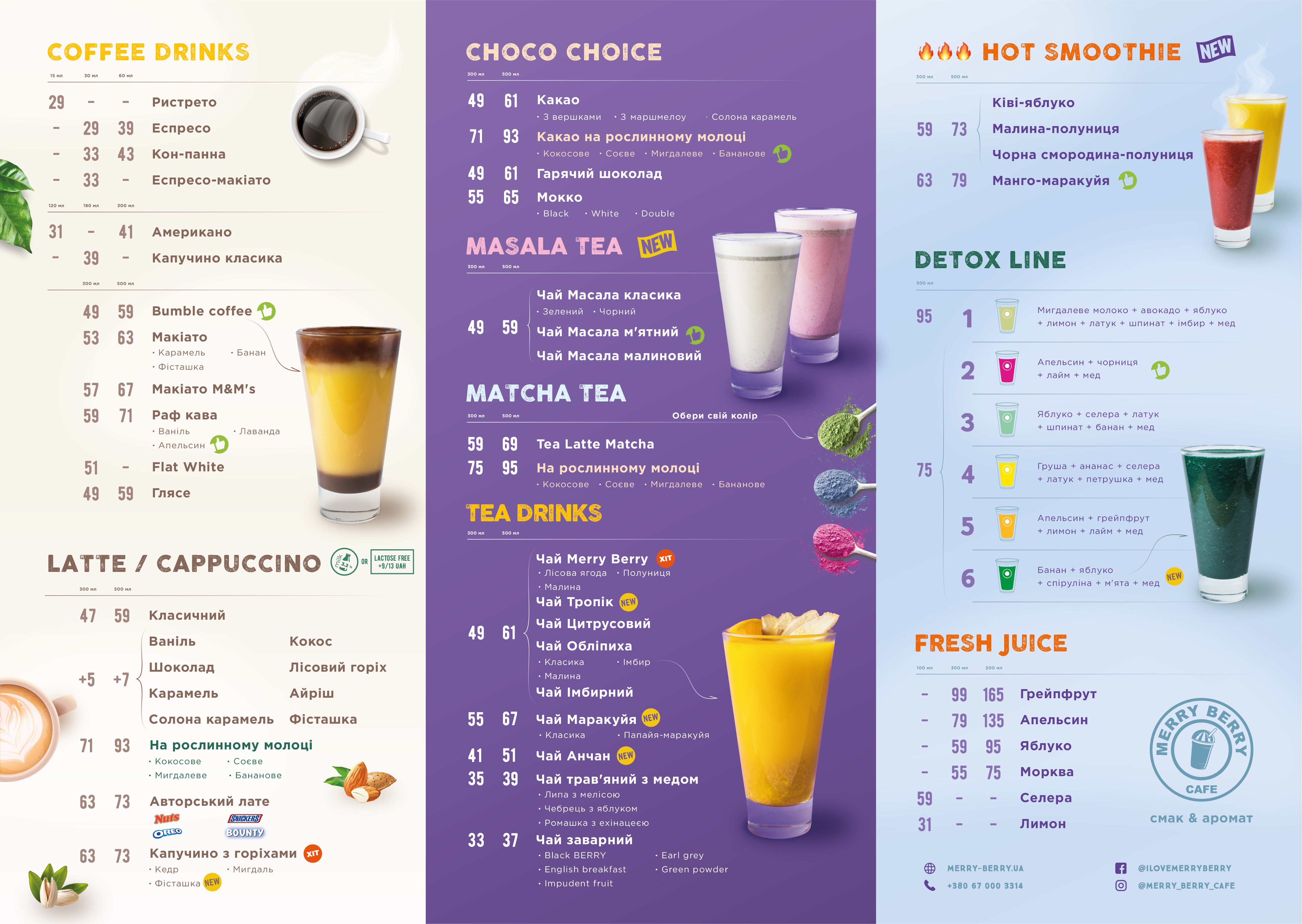 Merry Berry Cafe menu 2
