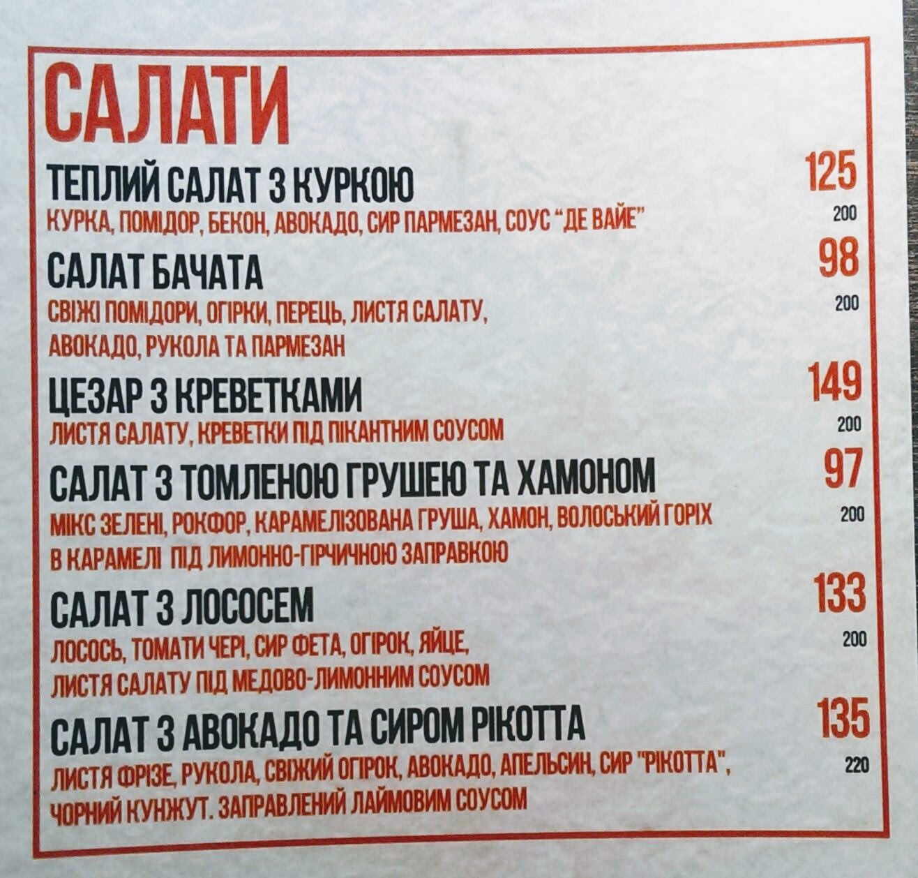 Happy Grill Bar menu 5