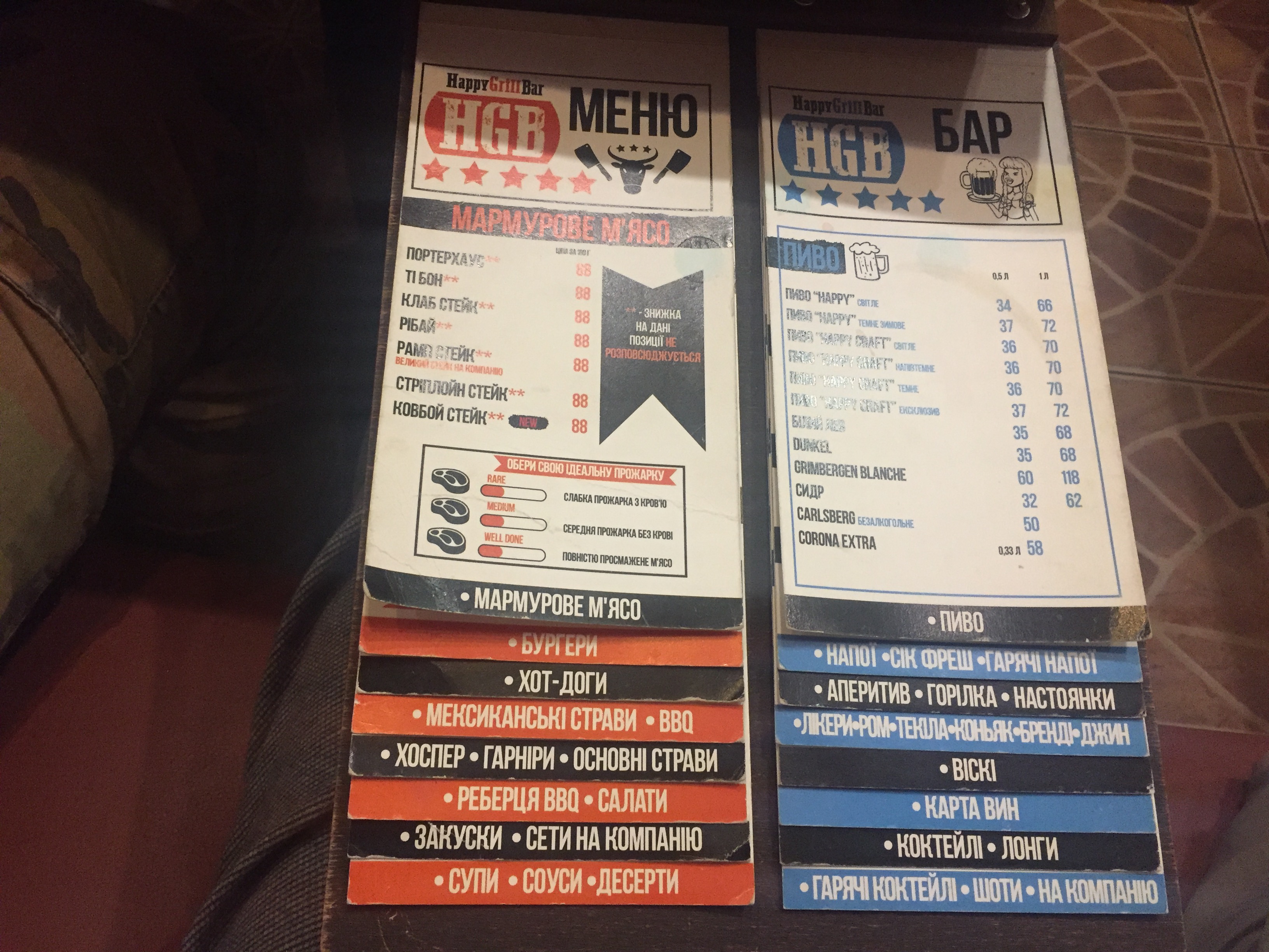 Happy Grill Bar menu 7