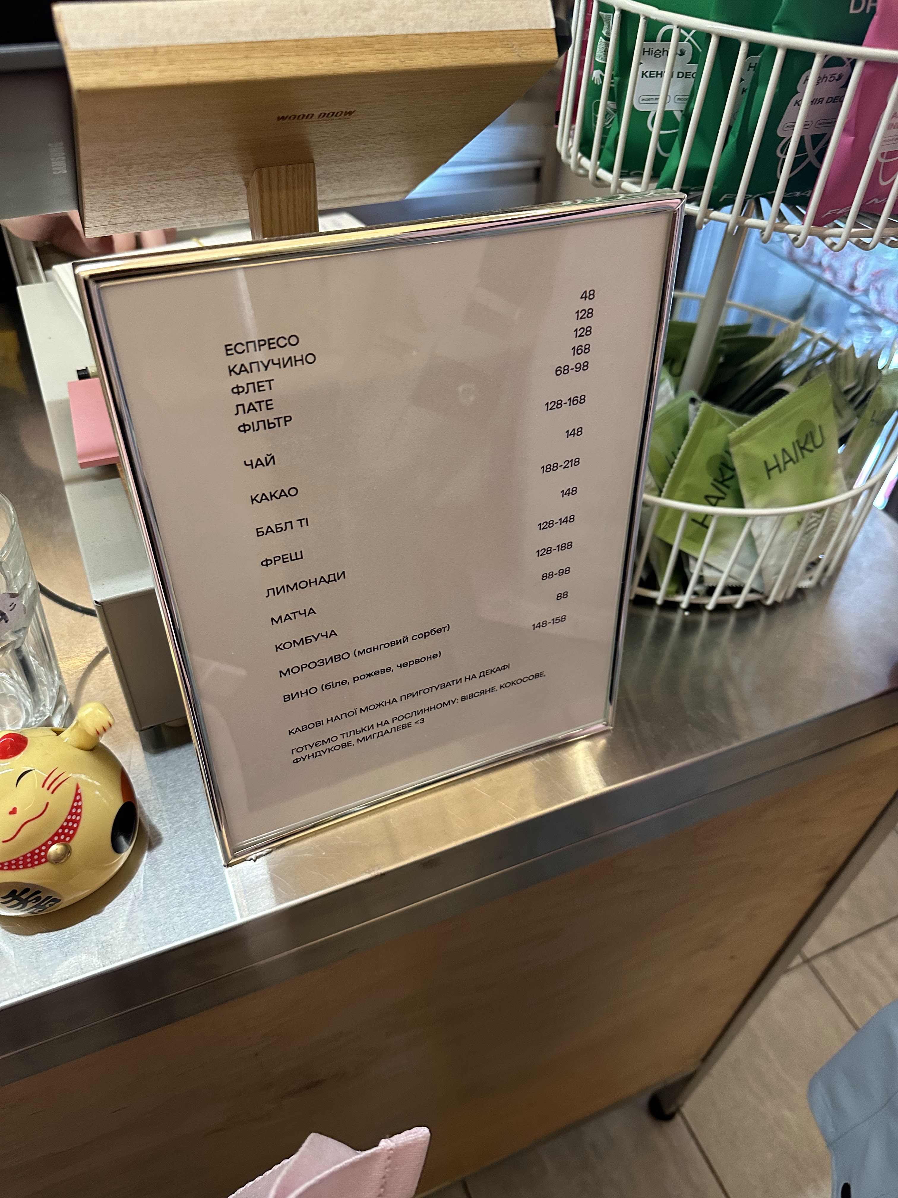 Sereda menu 3