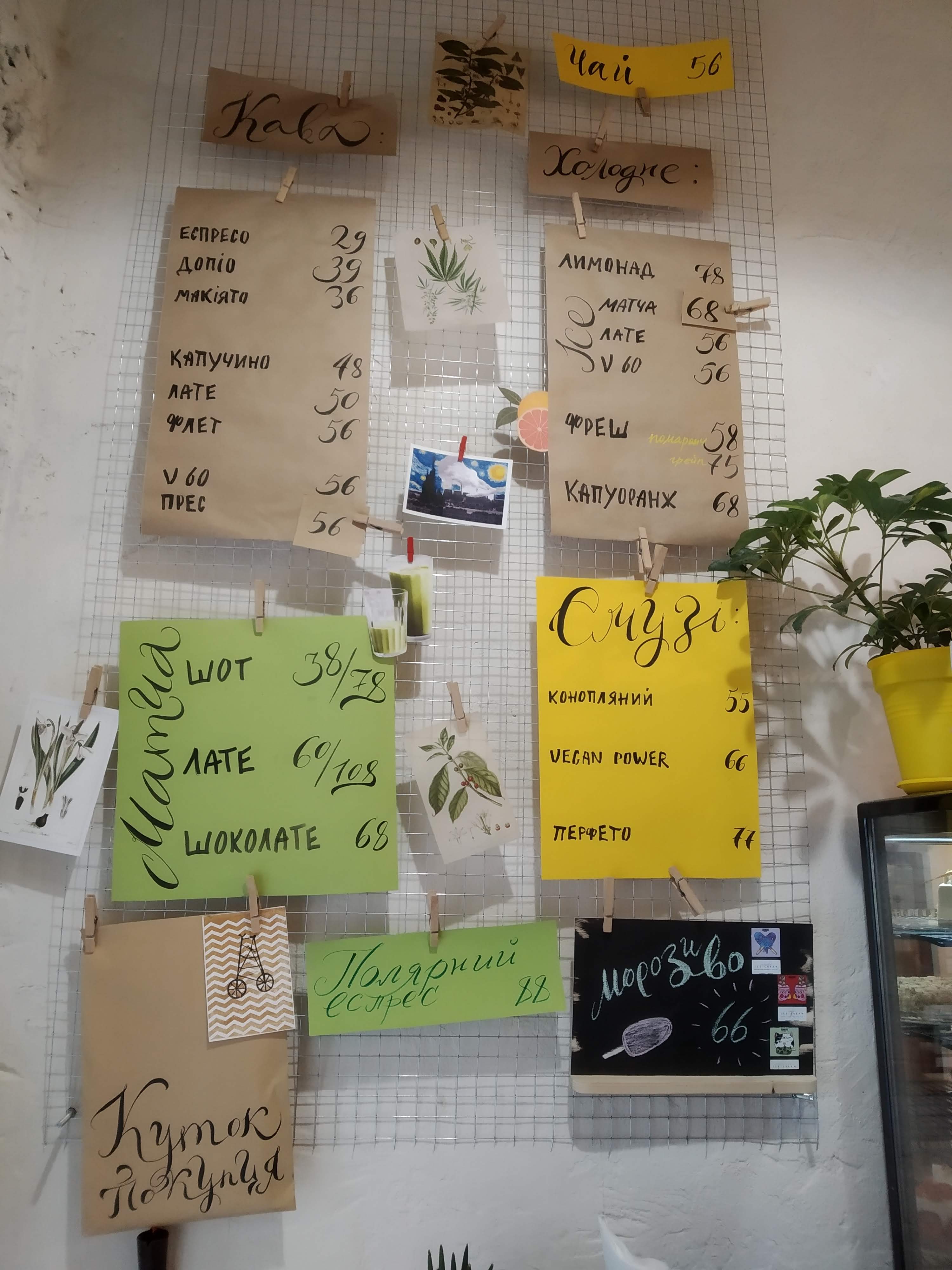 Sereda menu 4