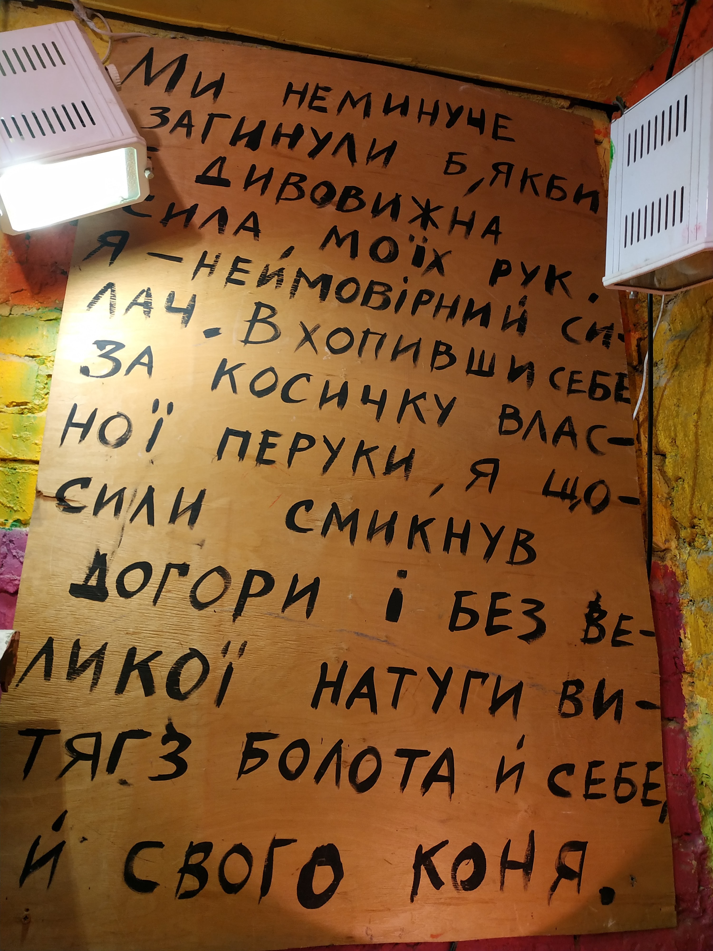 Sereda menu 5