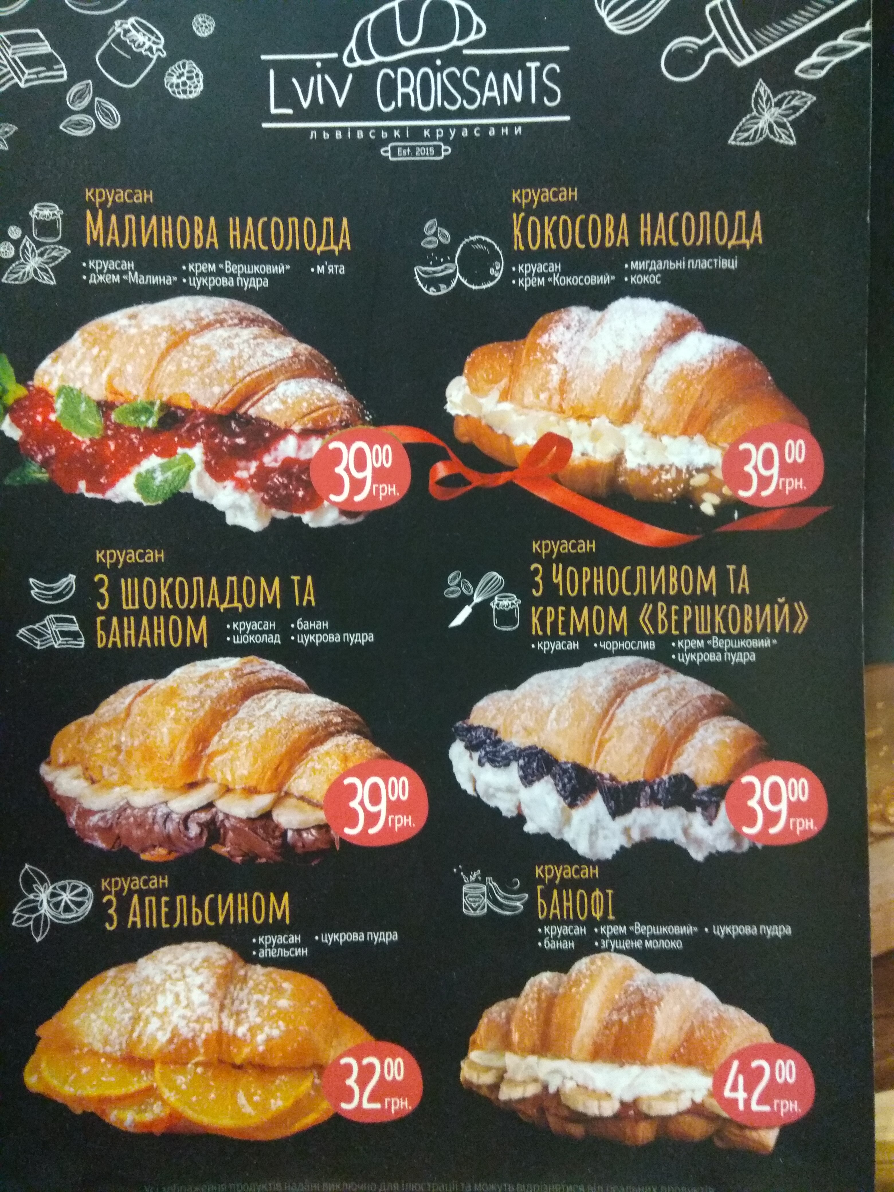 Lviv Croissants menu 2