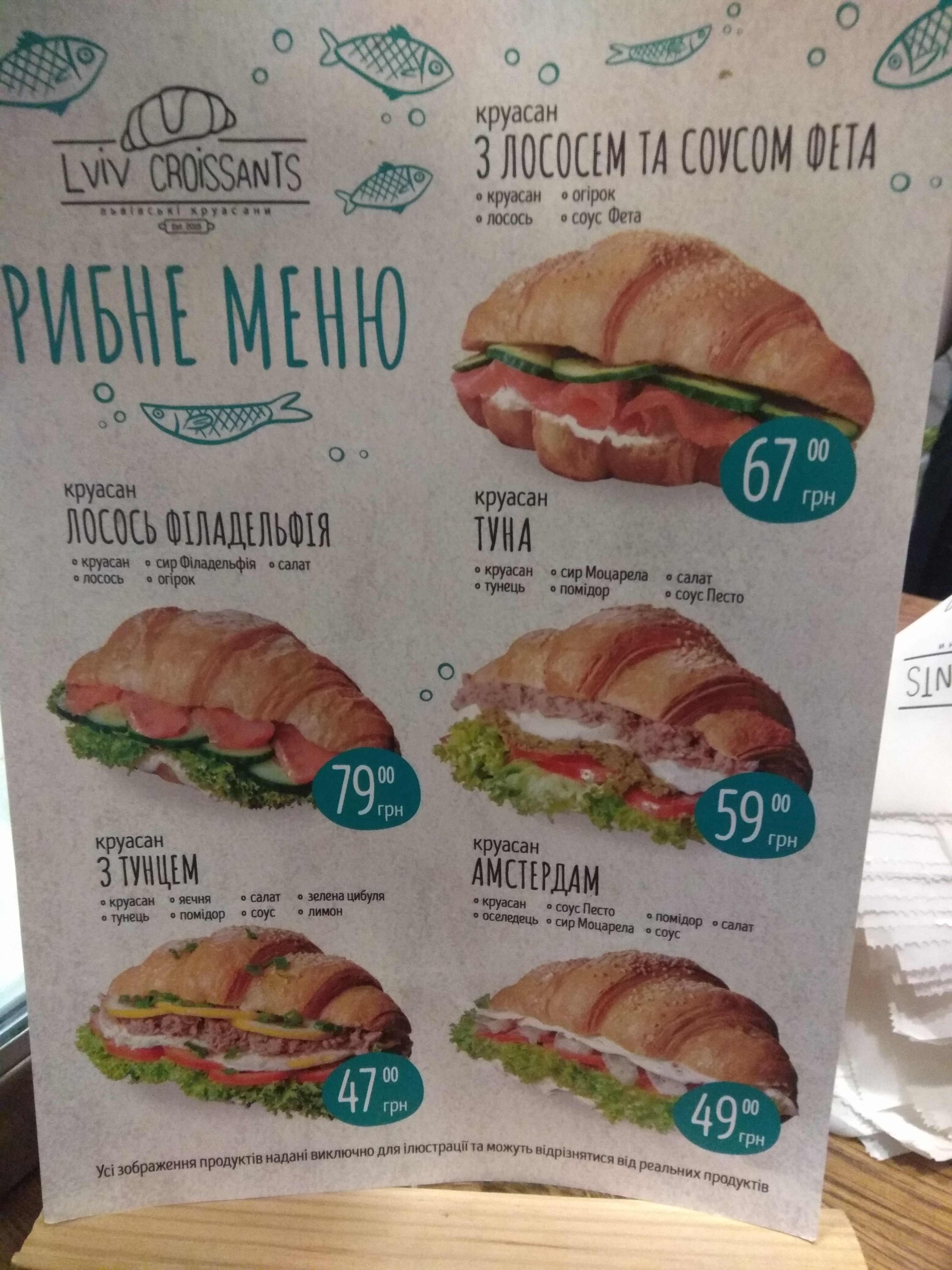 Lviv Croissants menu 6