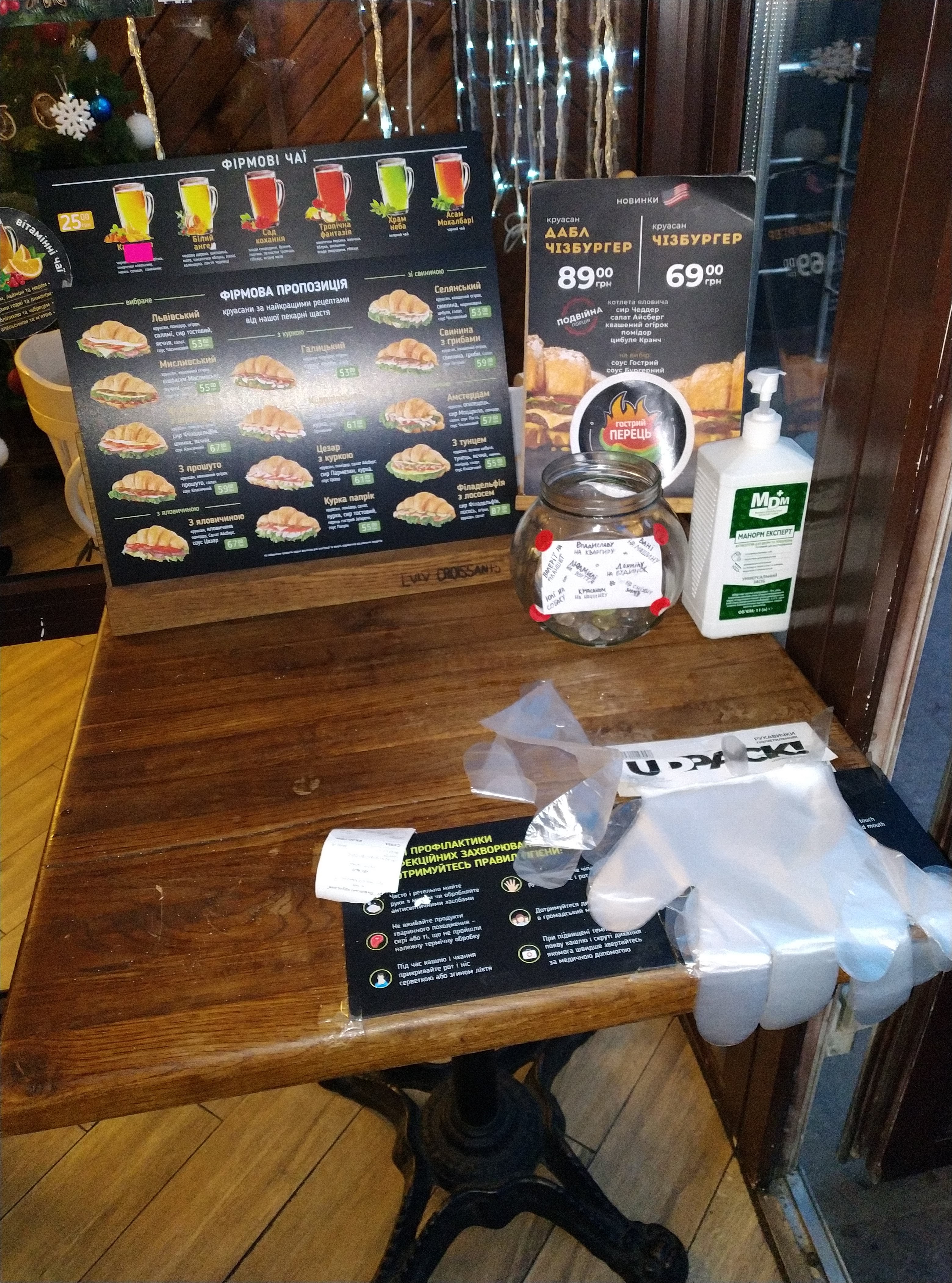 Lviv Croissants menu 8