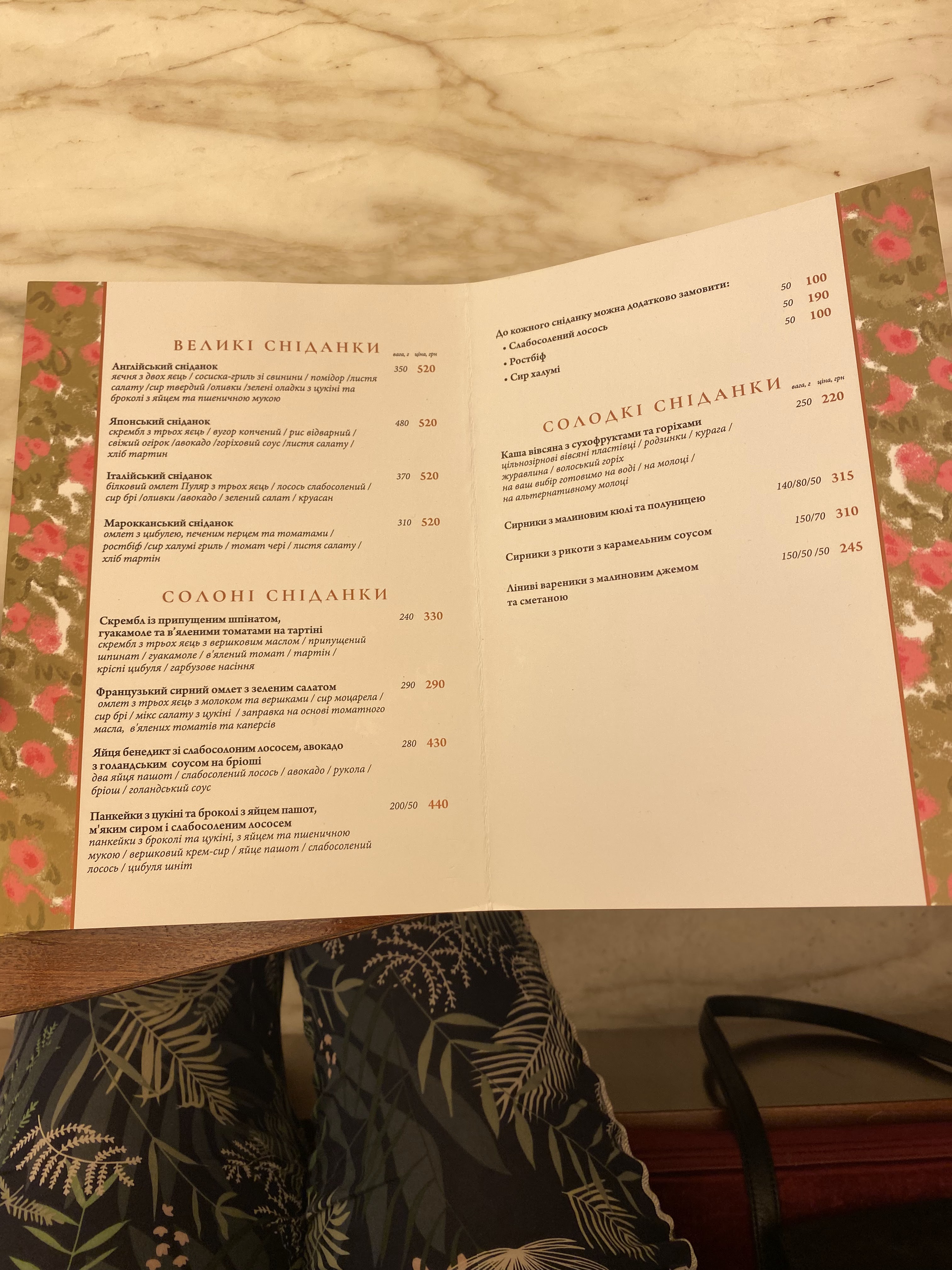 Kalyna menu 1