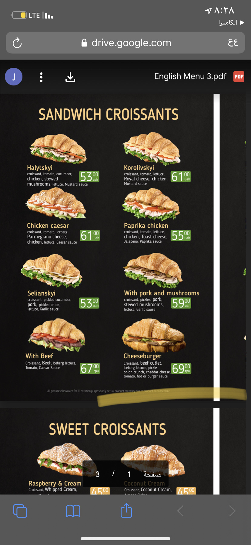 Lviv Croissants menu 3