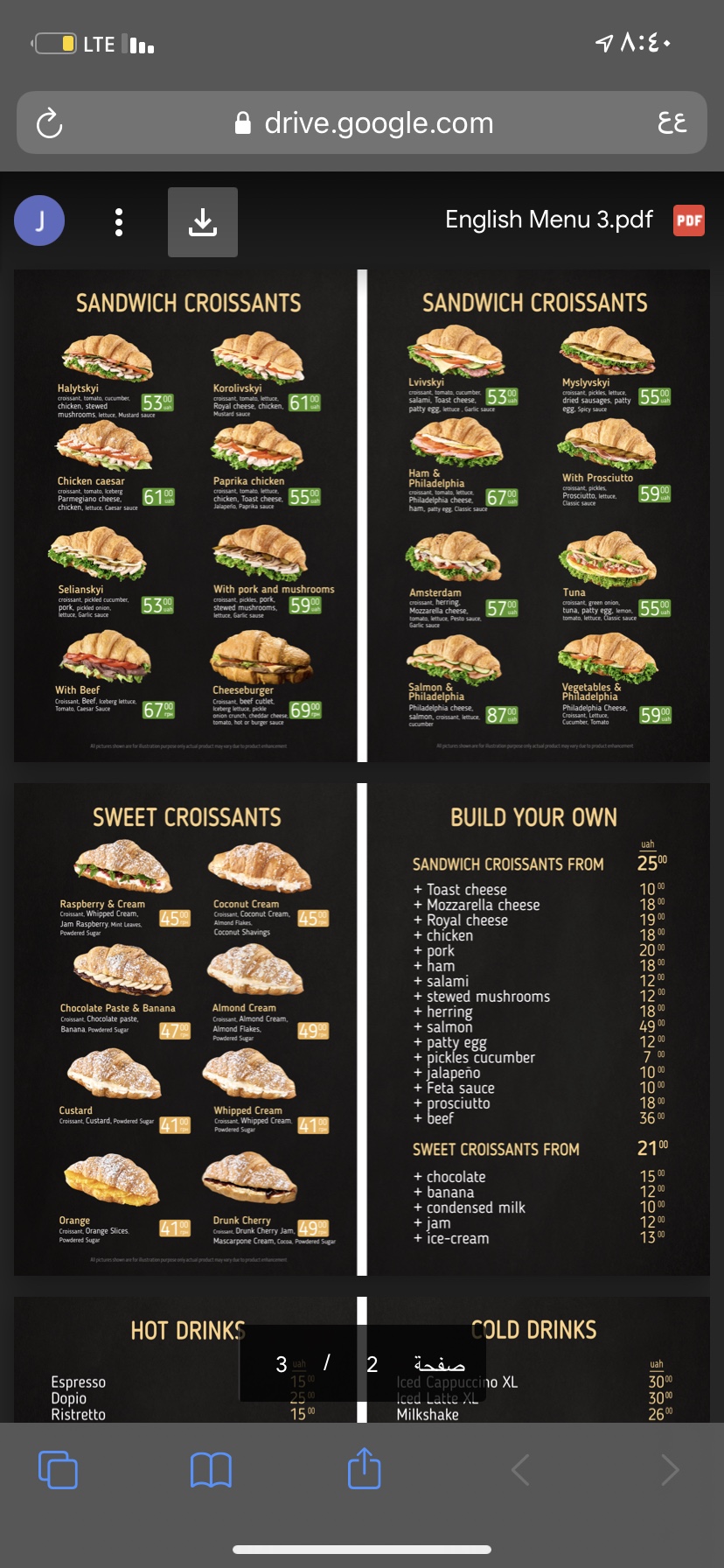 Lviv Croissants menu 6