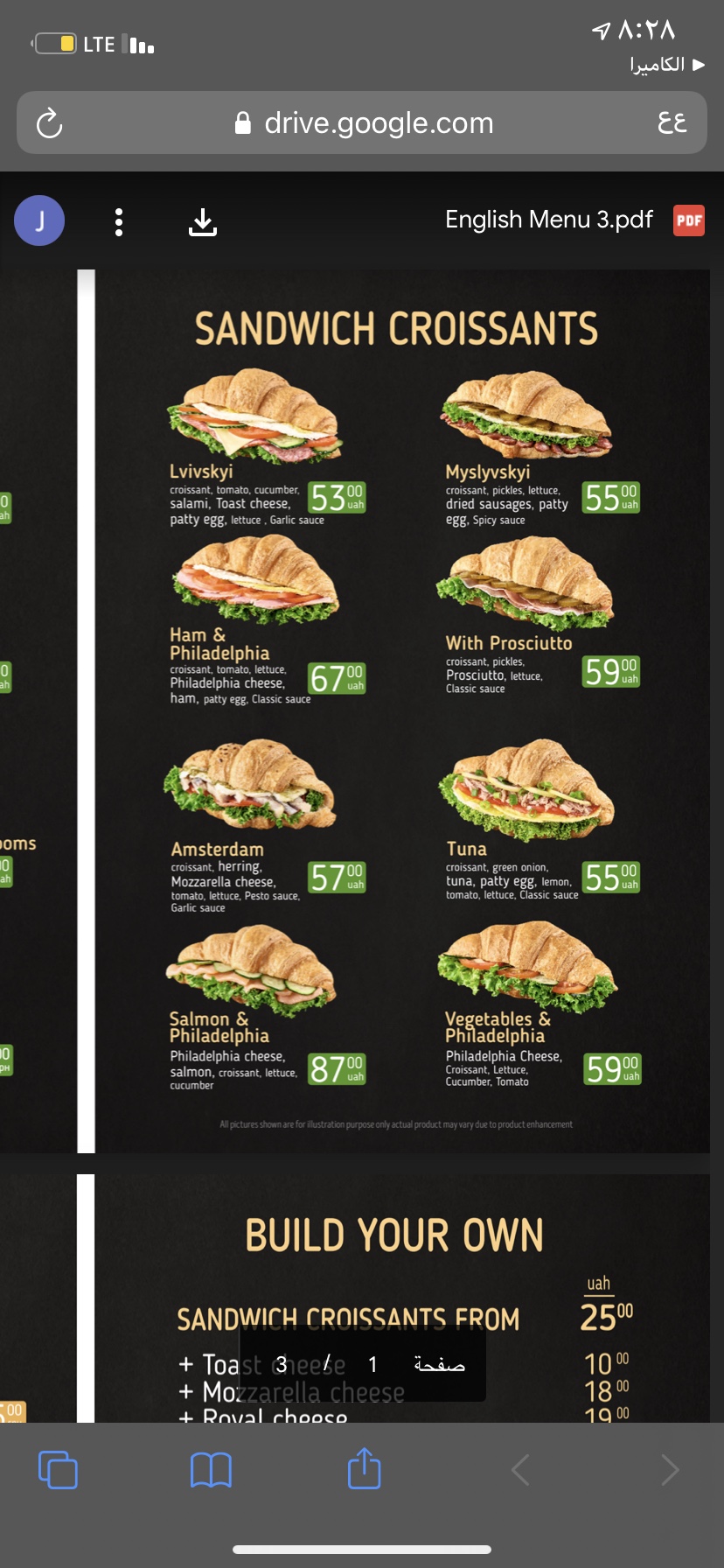 Lviv Croissants menu 8