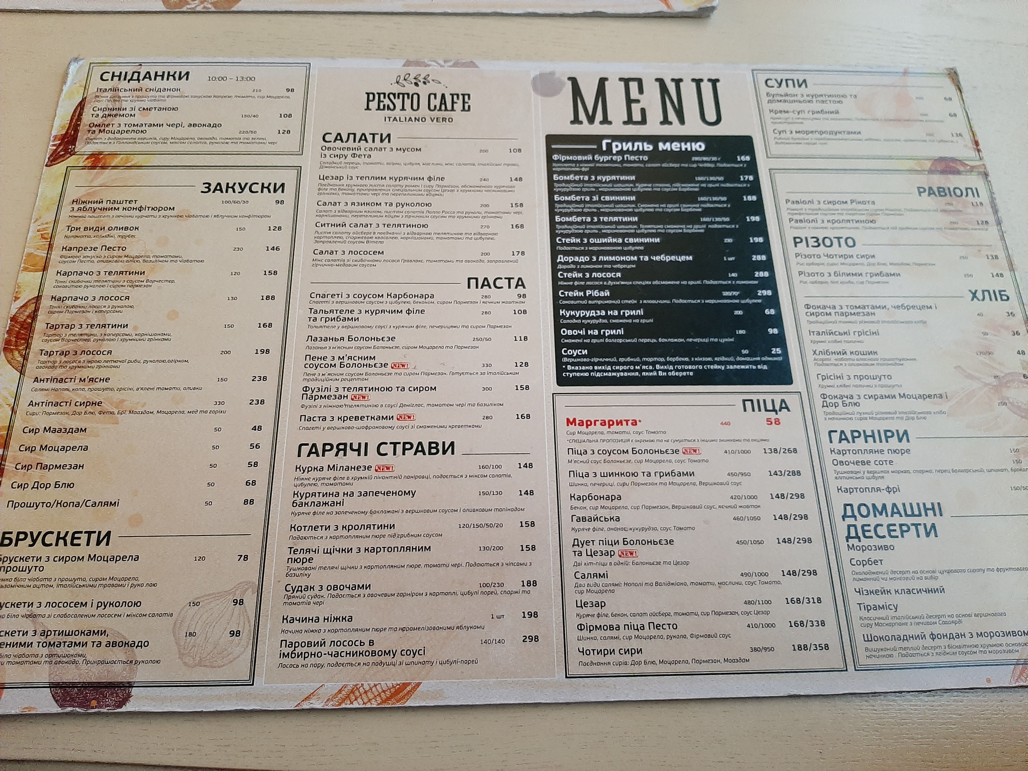 Pesto Cafe menu 1