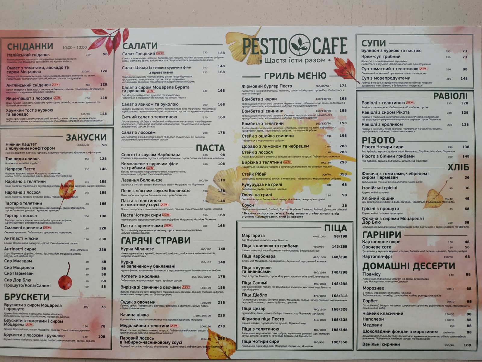 Pesto Cafe menu 2