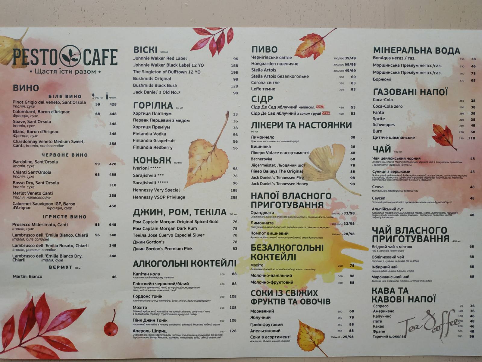 Pesto Cafe menu 3