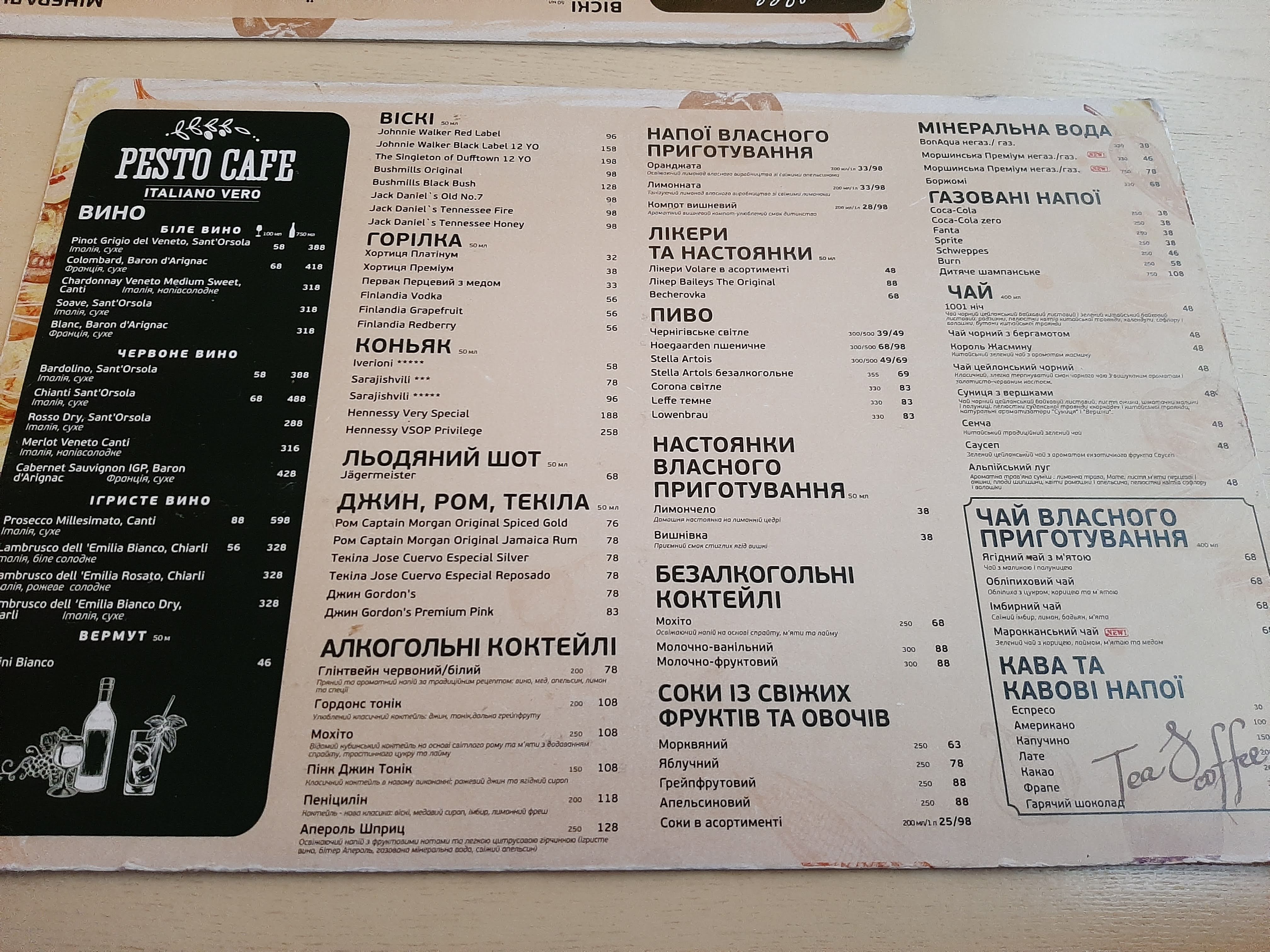 Pesto Cafe menu 4