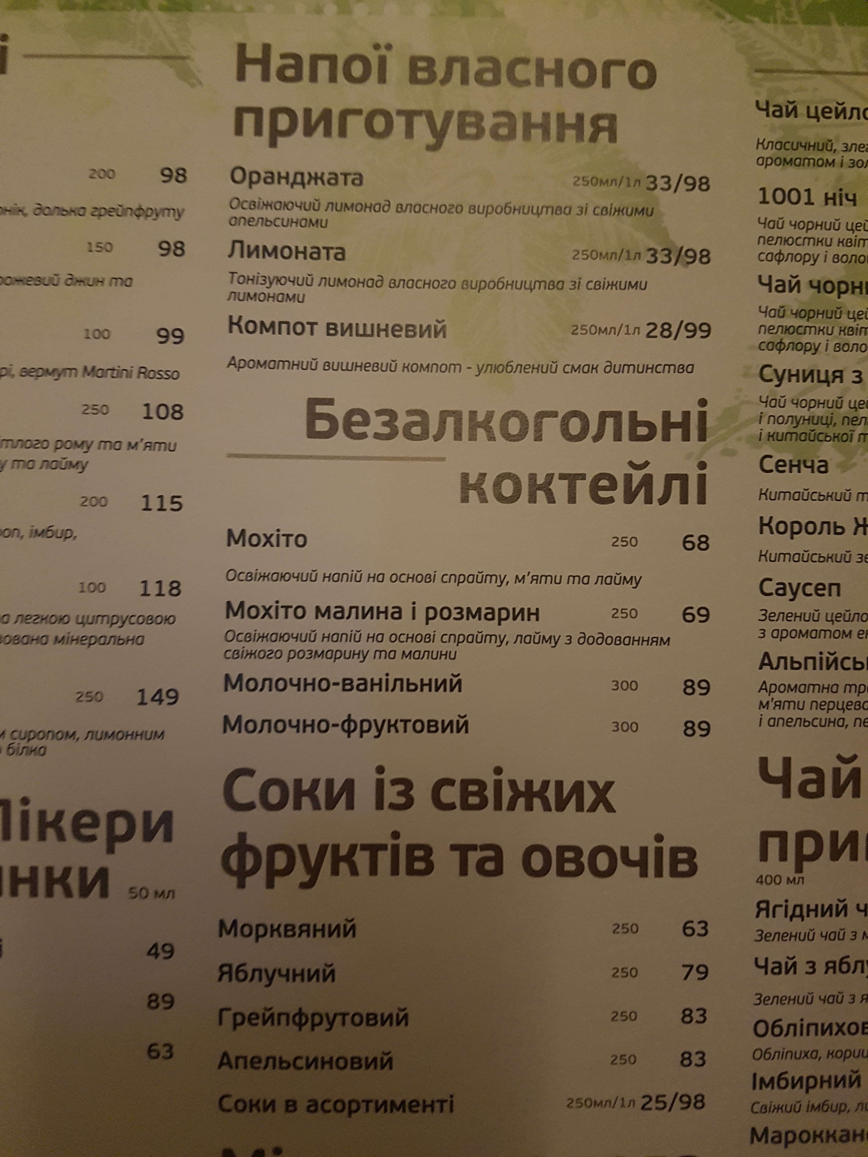 Pesto Cafe menu 5