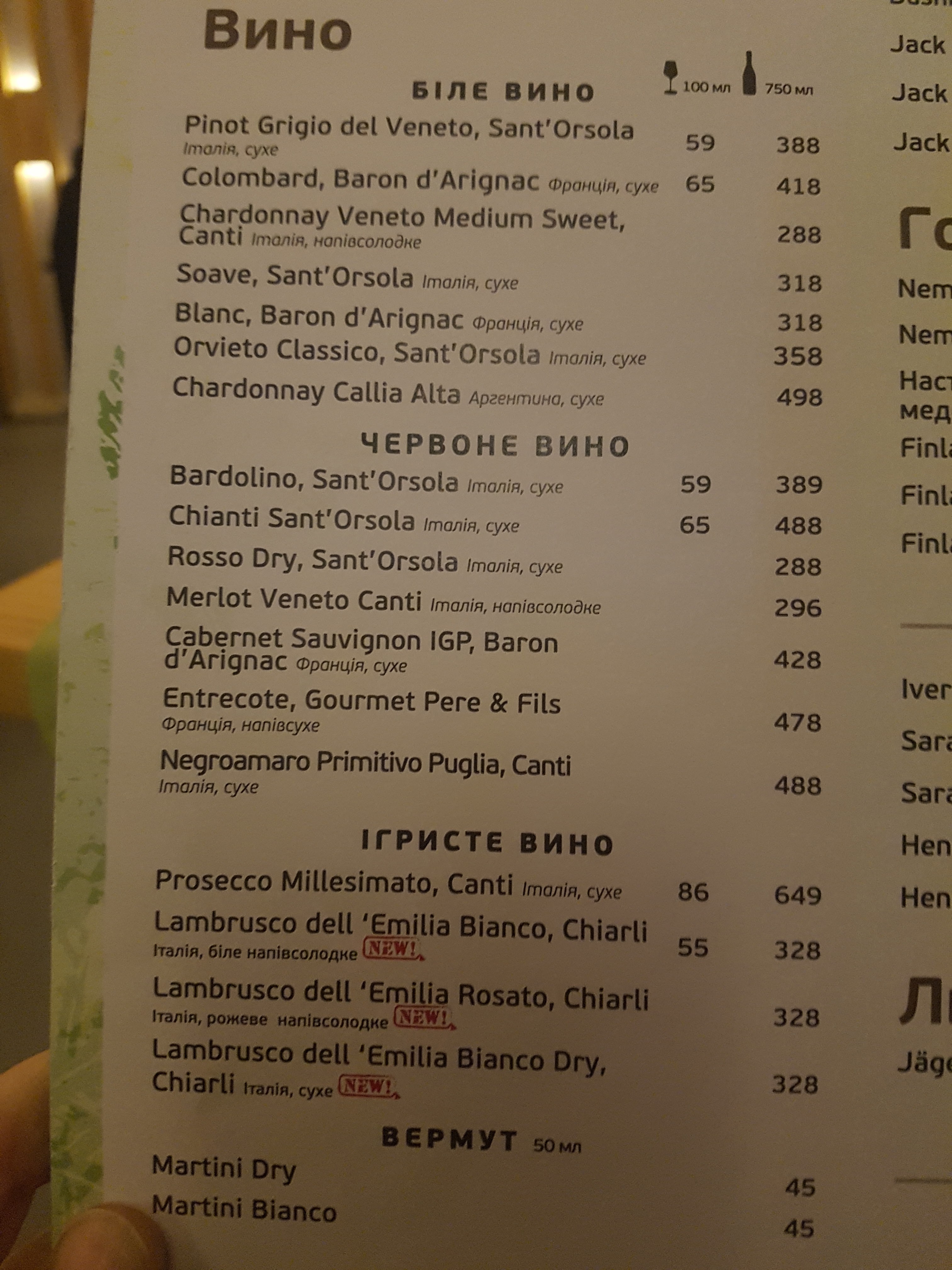 Pesto Cafe menu 8