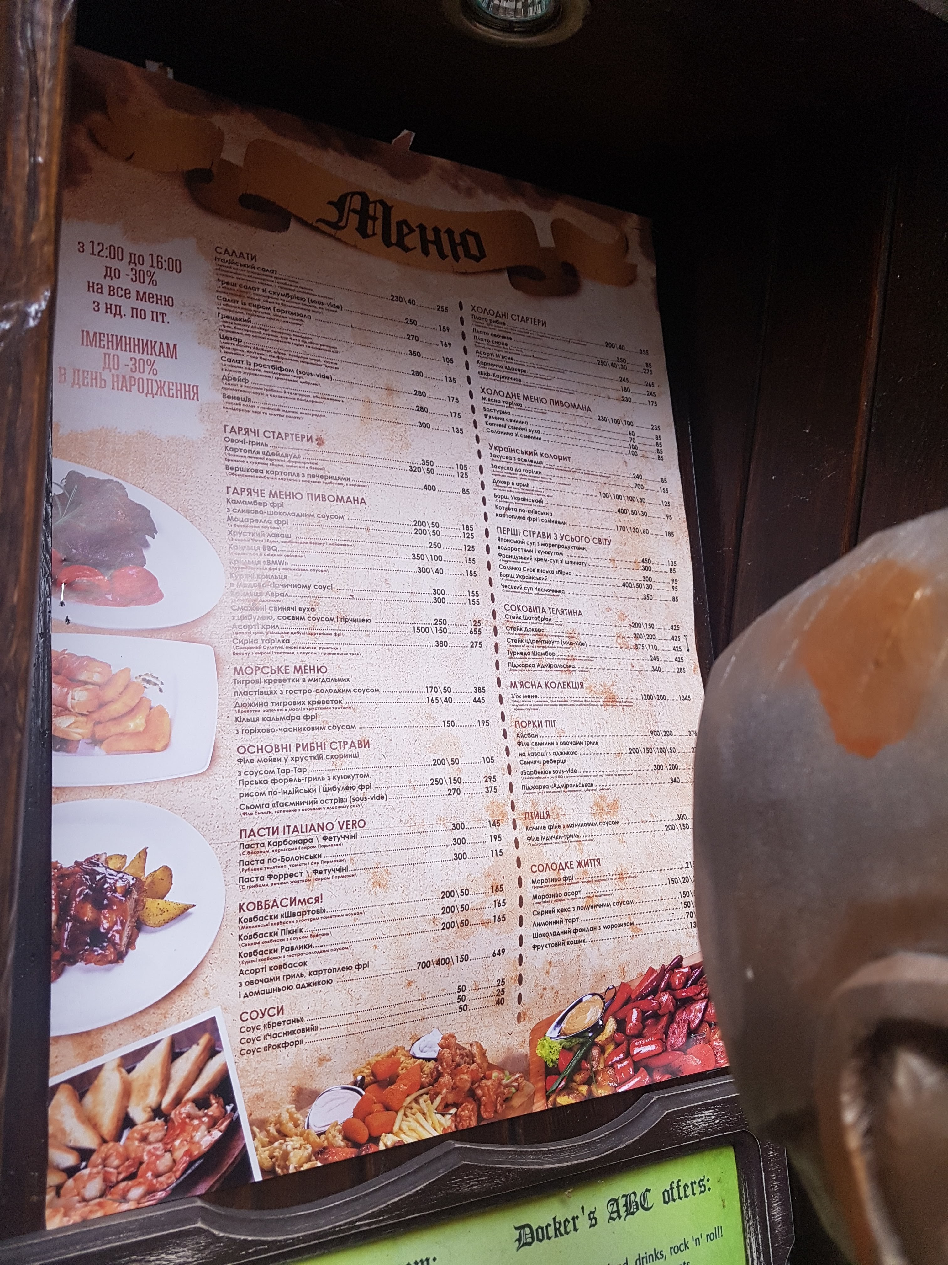 Pesto Cafe menu 12