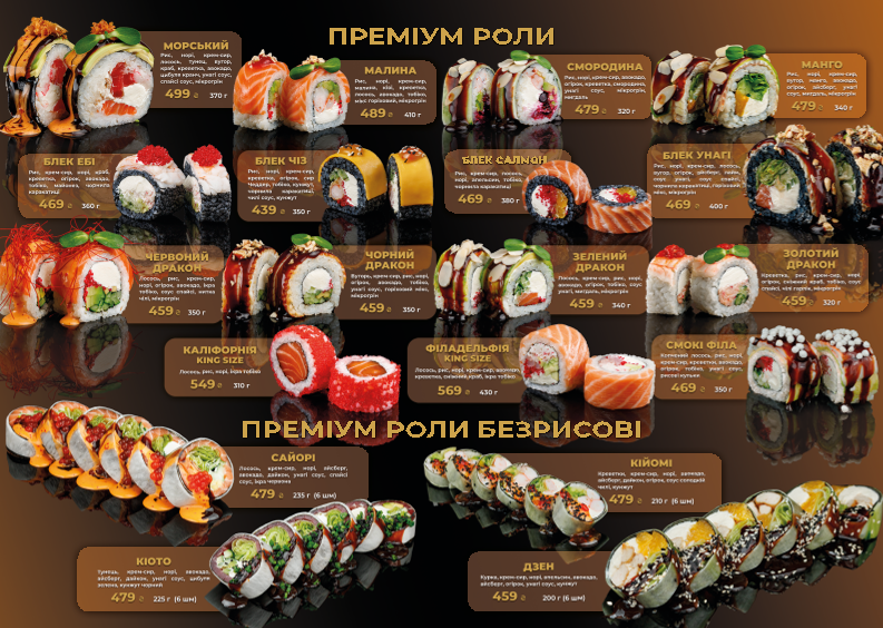 Krevetko Sushi&Wok menu 2