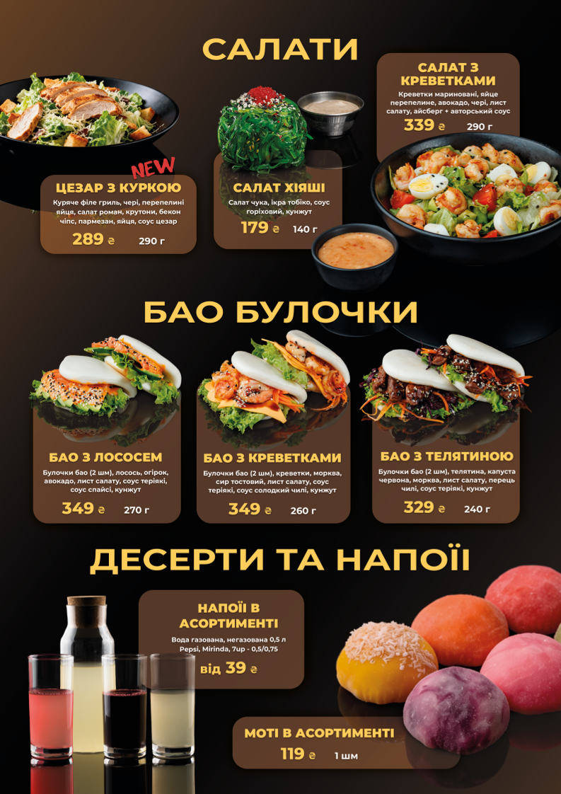 Krevetko Sushi&Wok menu 3