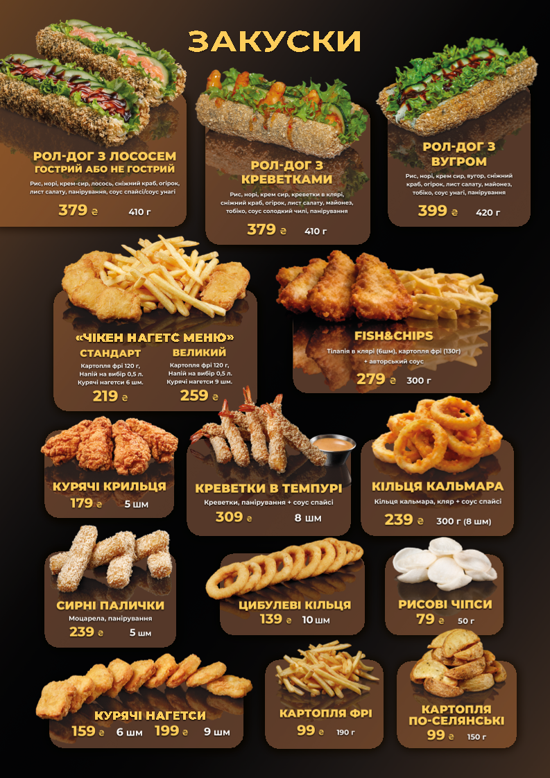 Krevetko Sushi&Wok menu 4