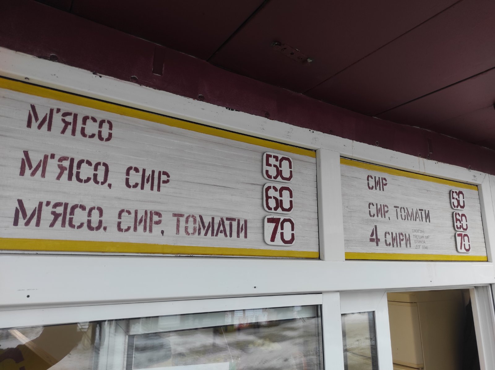 Майстерня Чебуречної Справи menu 1