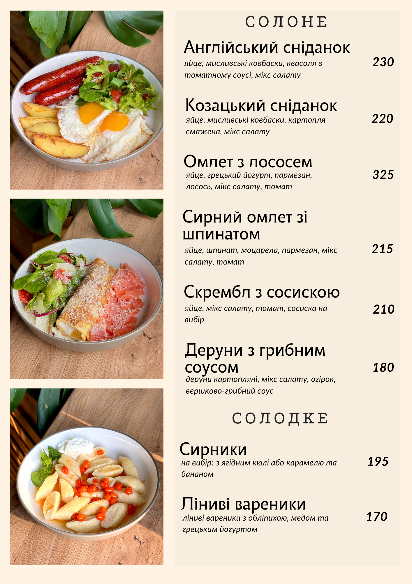 Kitchen Food & Coffee menu 1