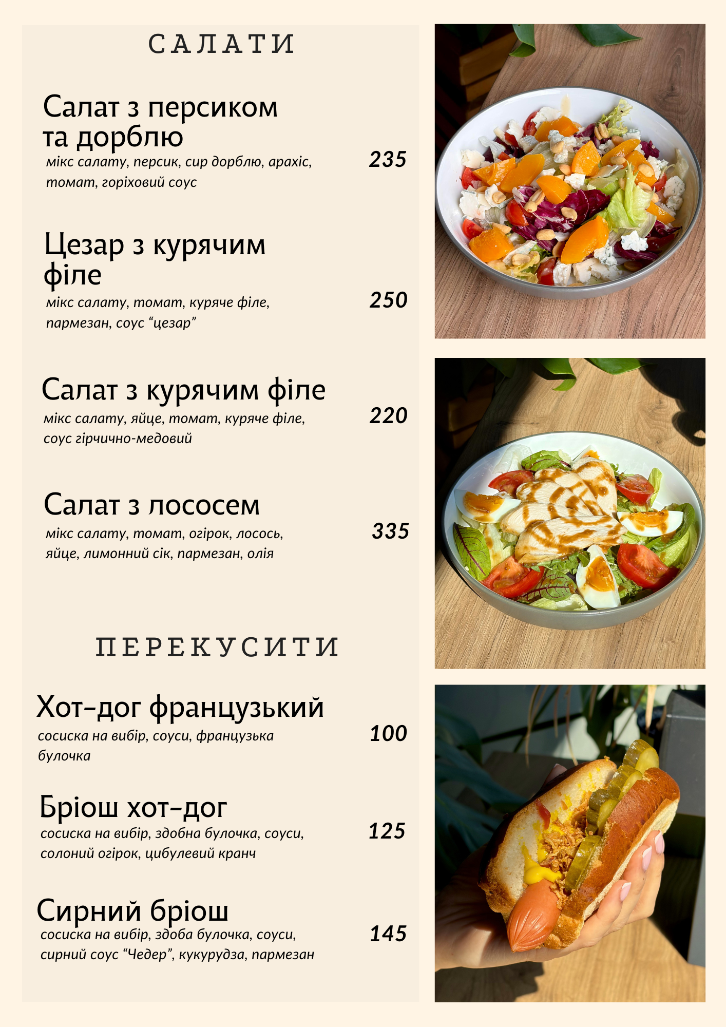 Kitchen Food & Coffee menu 2