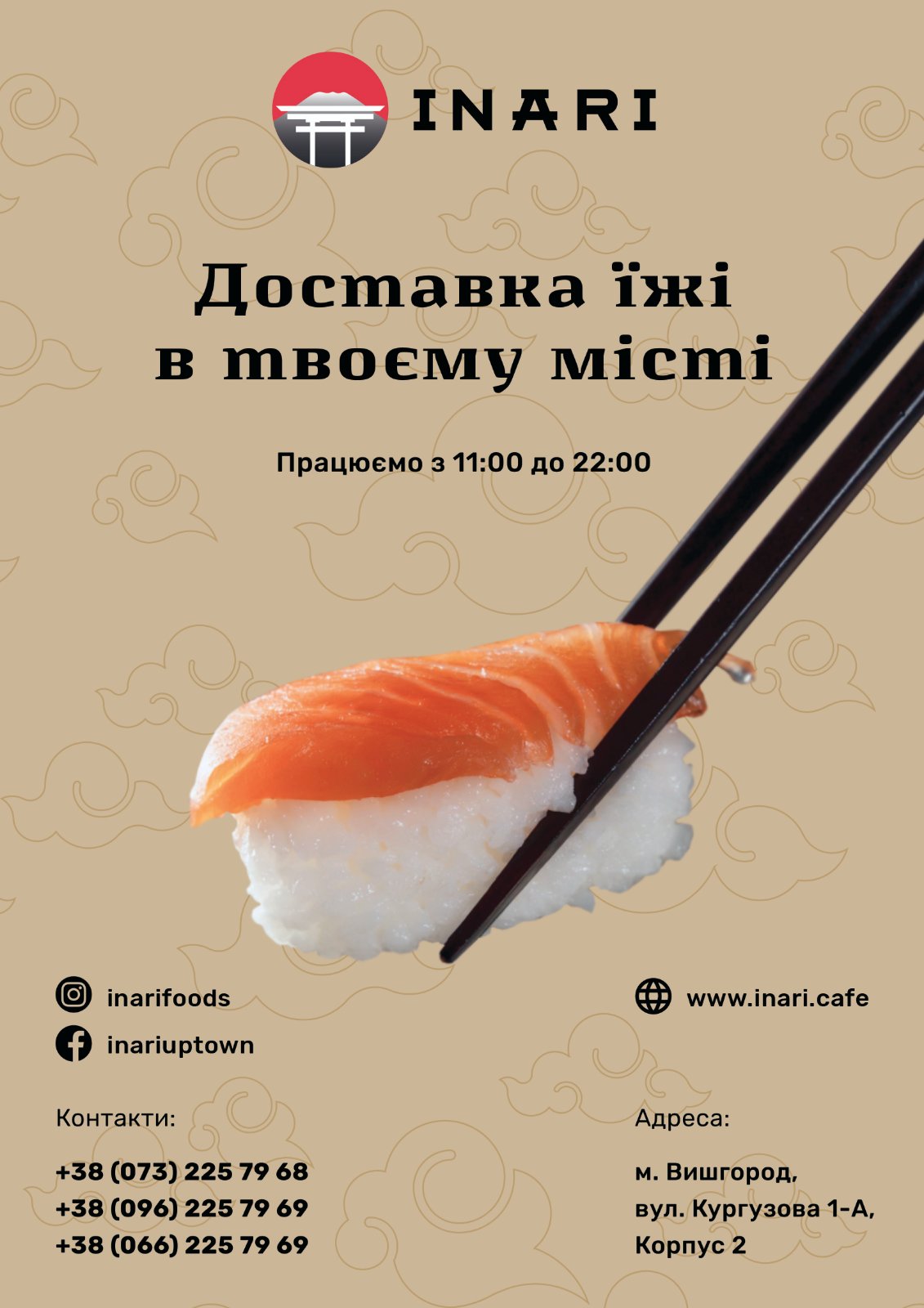 Inari menu 5